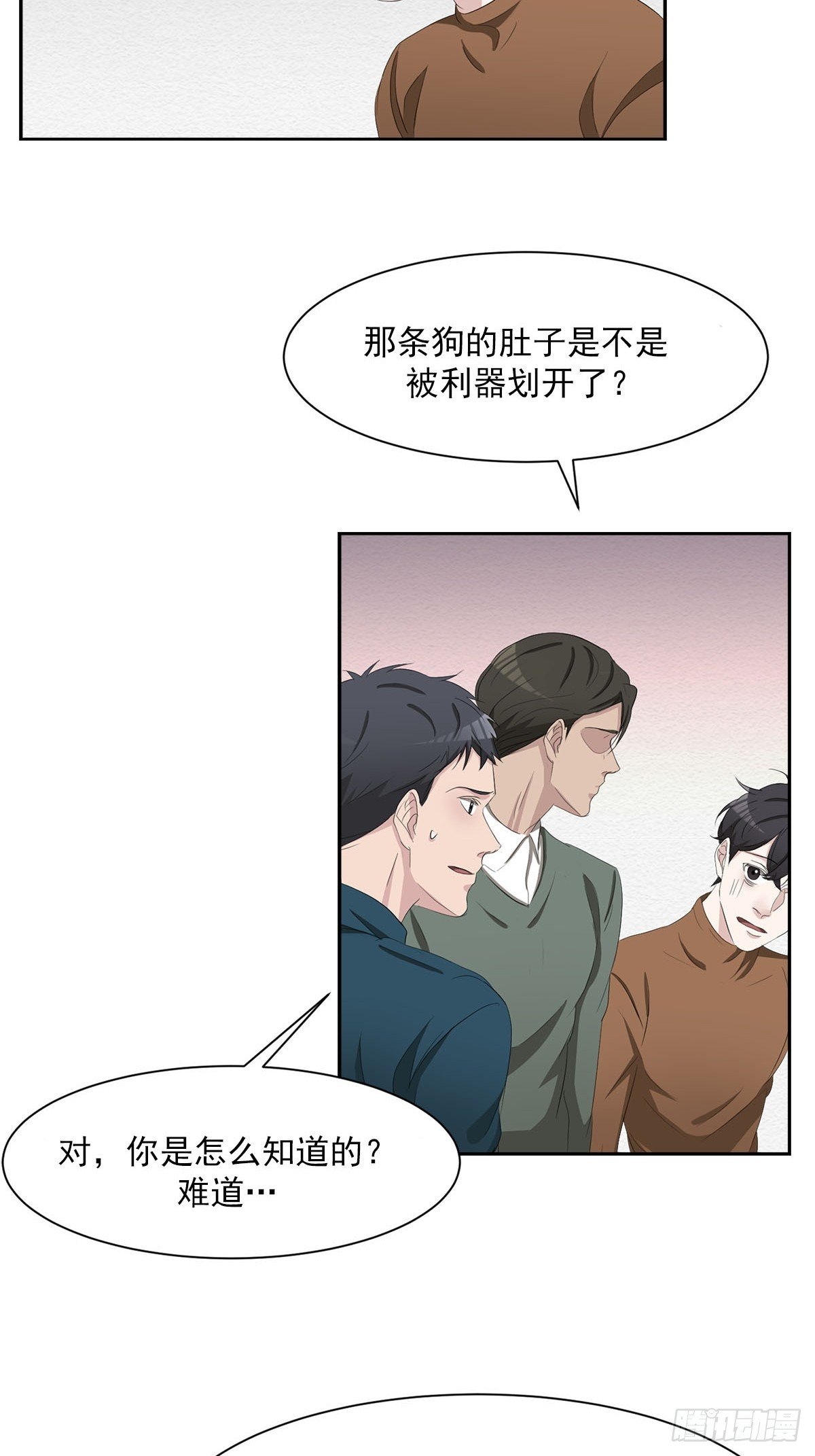 第48话 一起破案吧