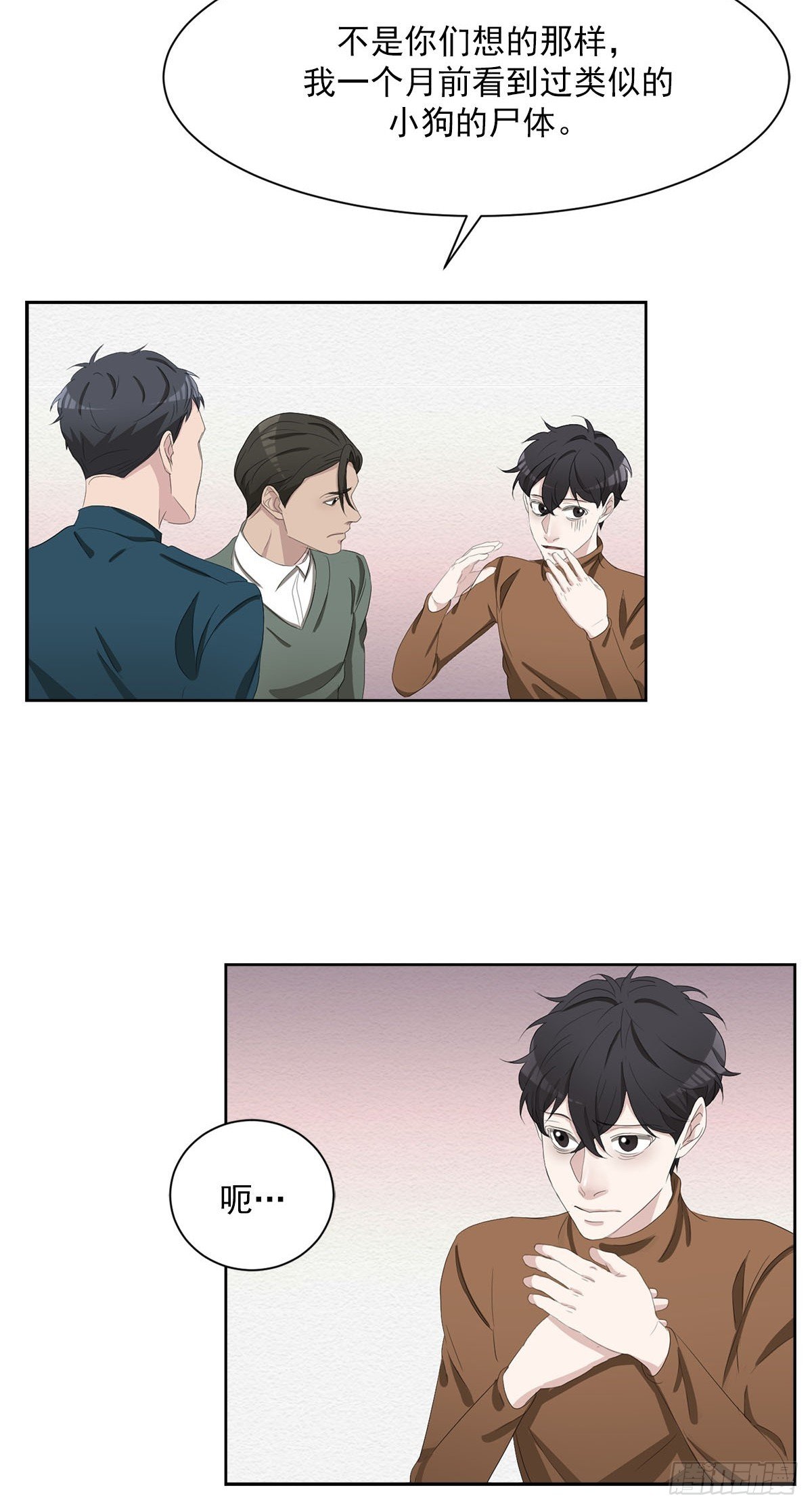 第48话 一起破案吧