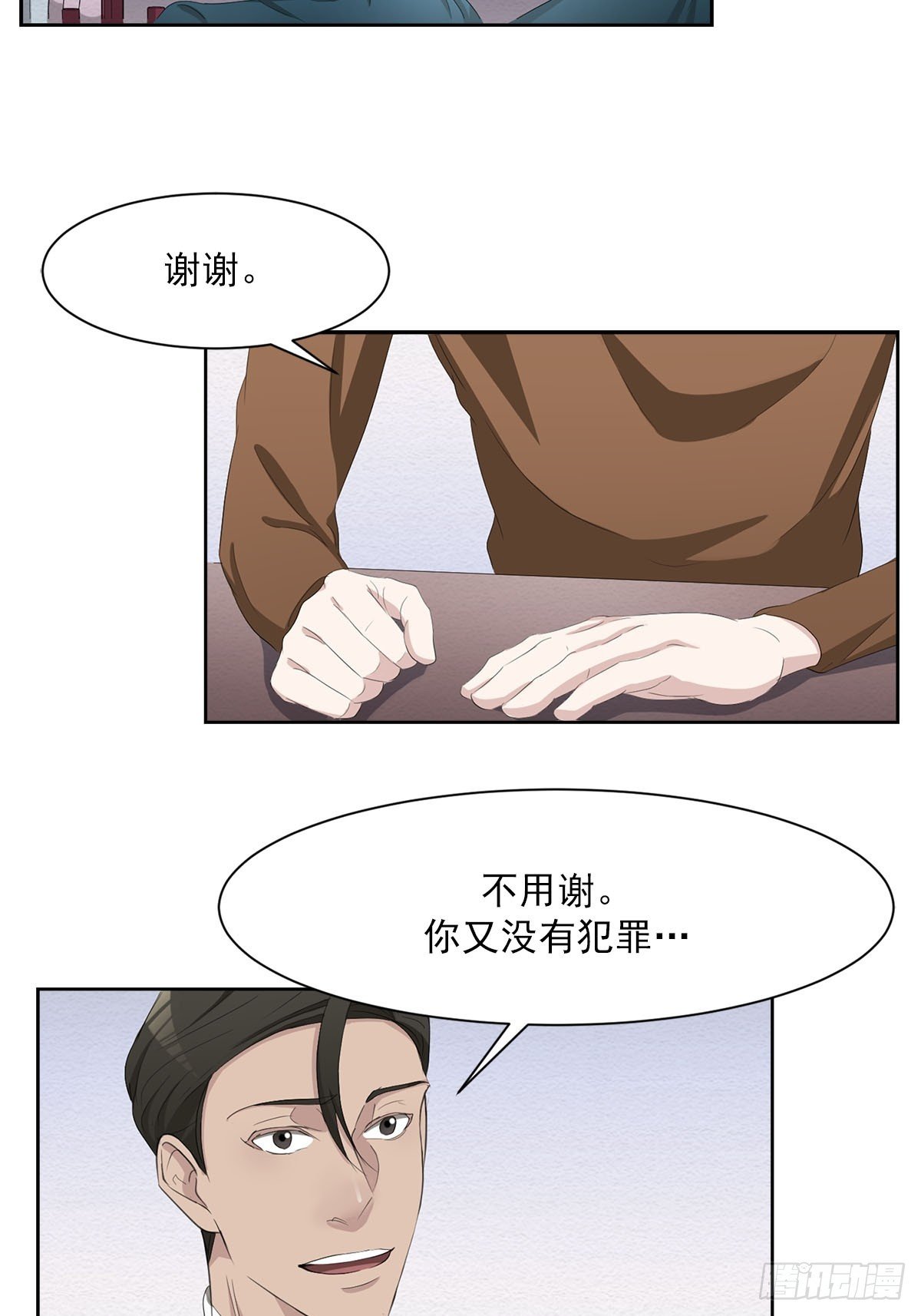 第48话 一起破案吧