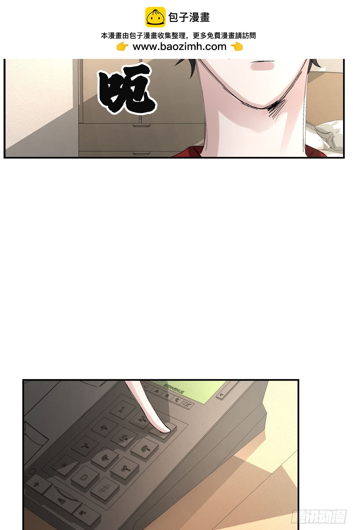 公主的谜题