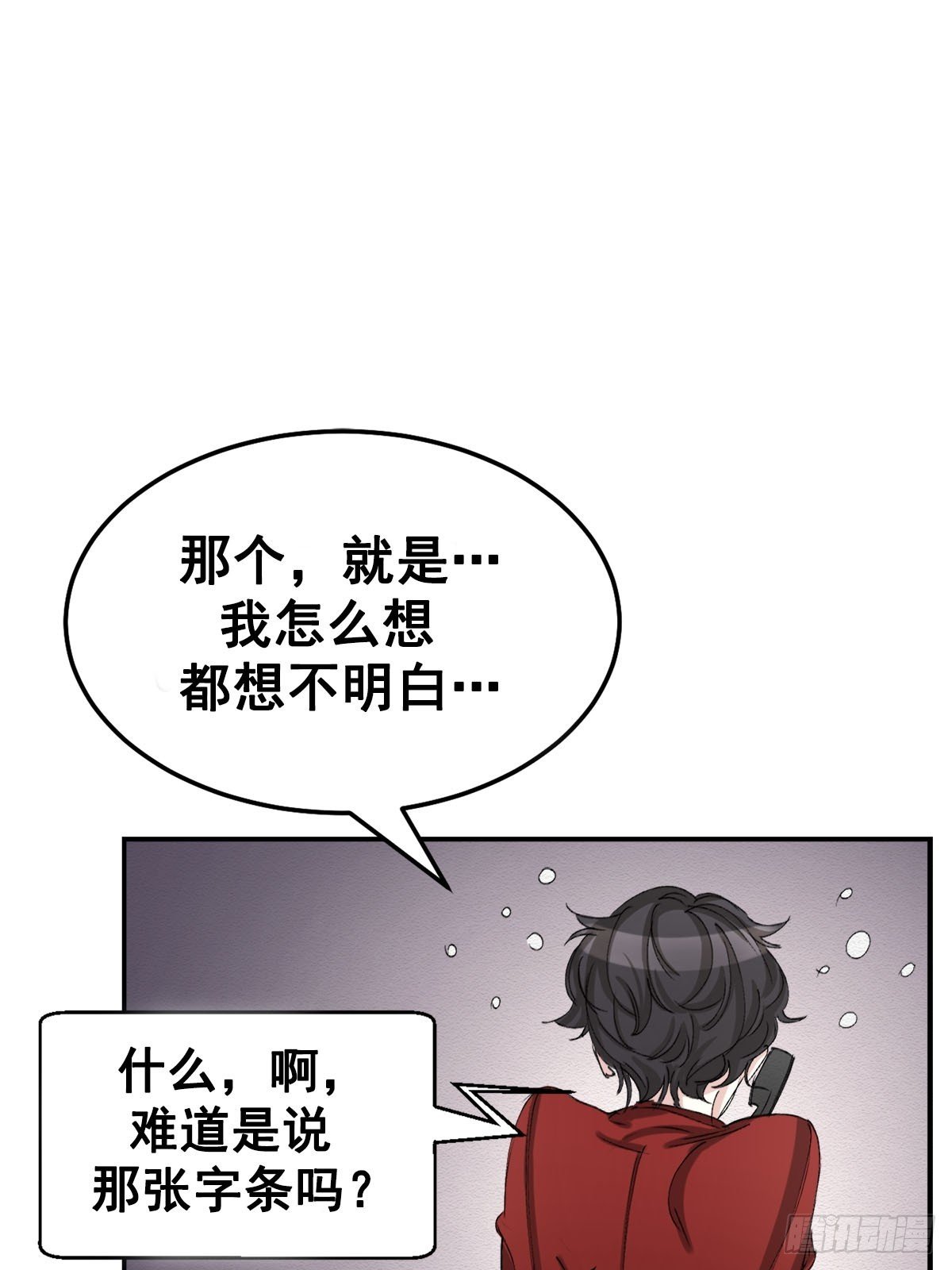 公主的谜题