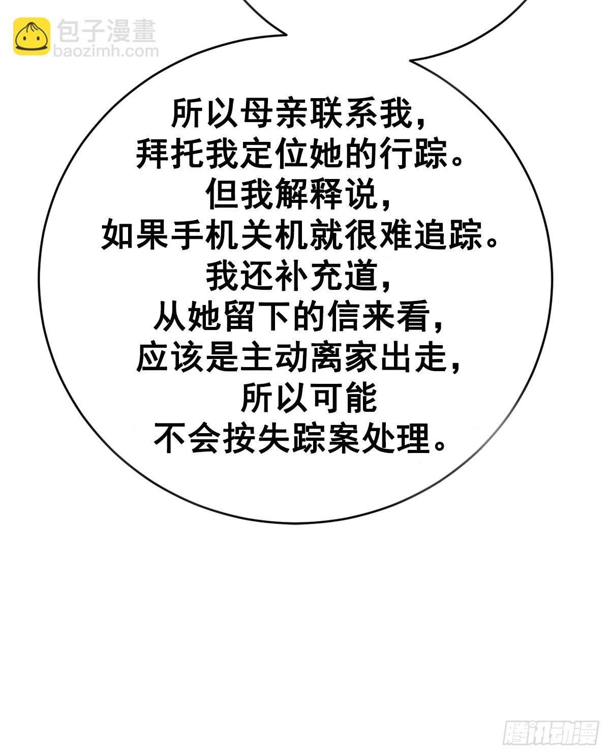 公主的谜题