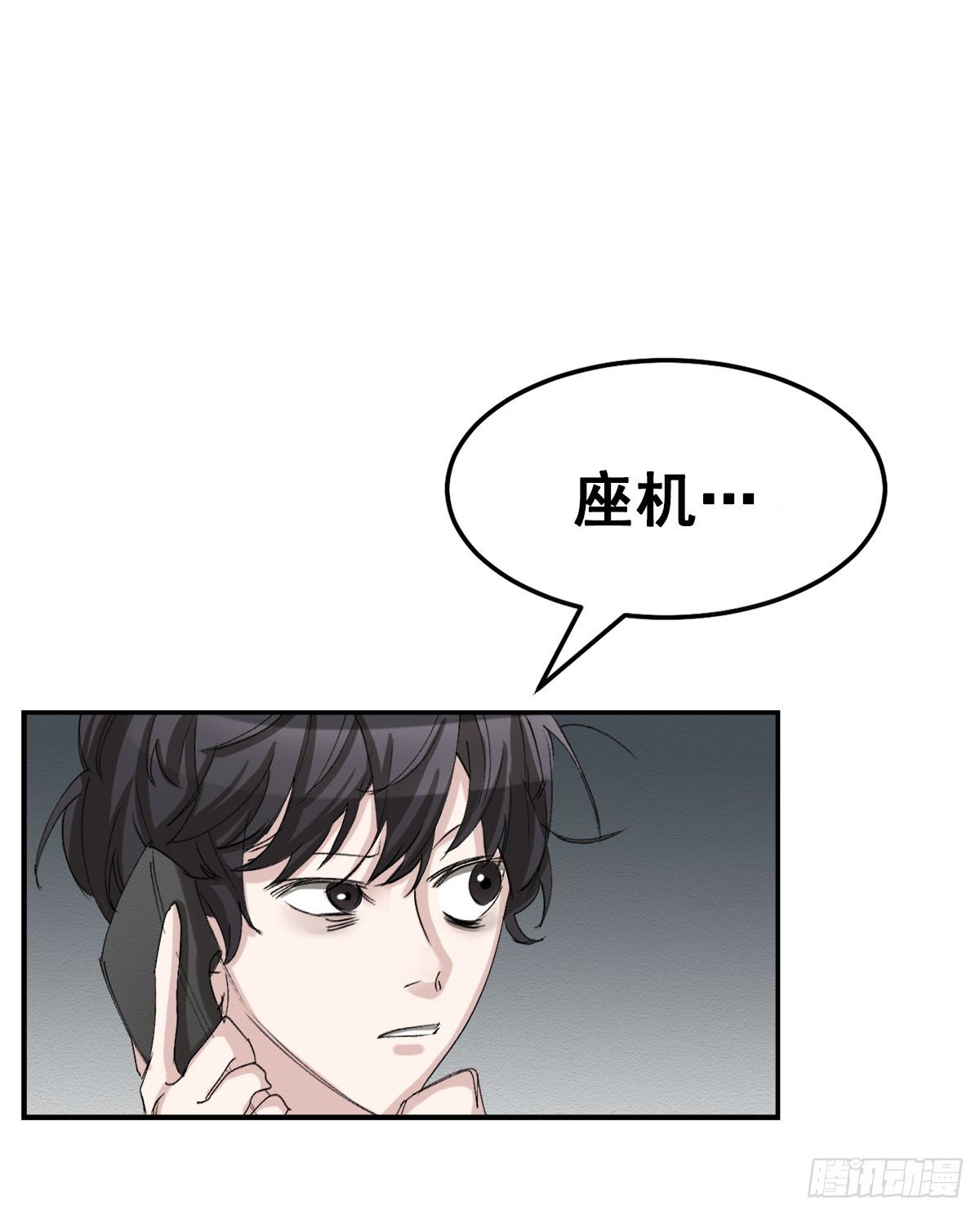公主的谜题