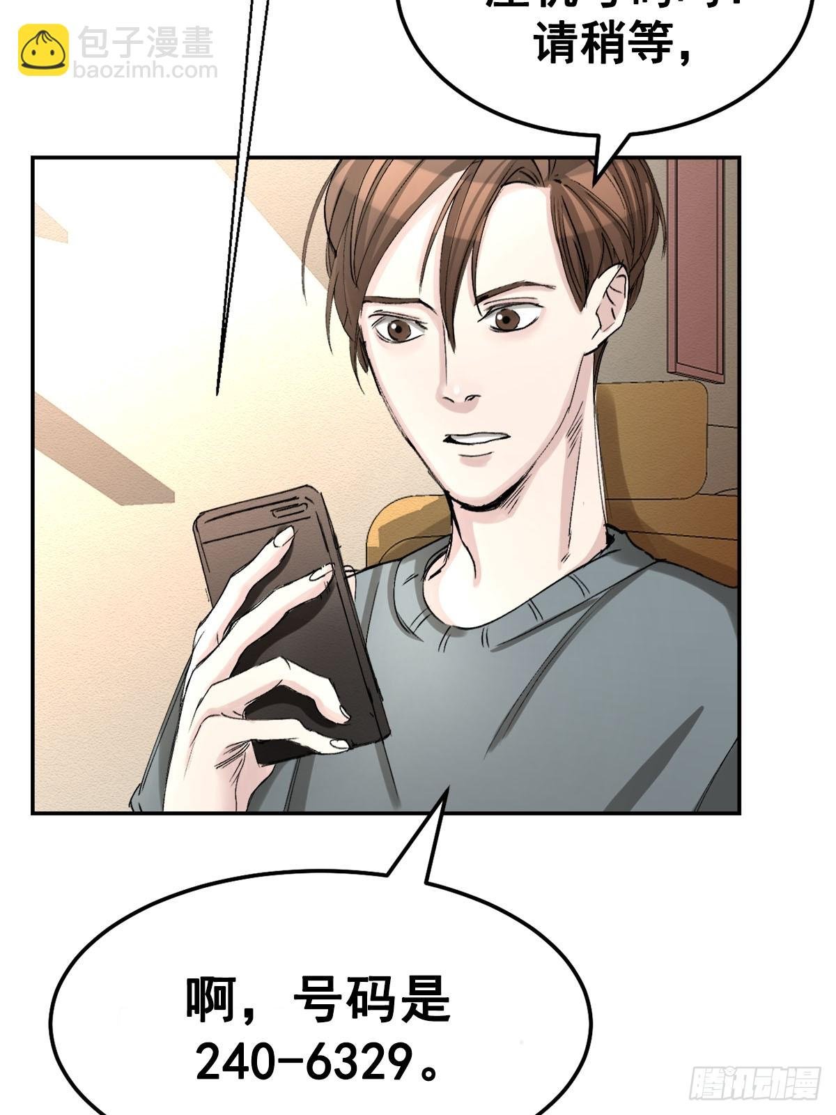 公主的谜题