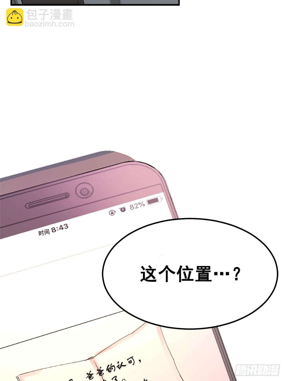 公主的谜题
