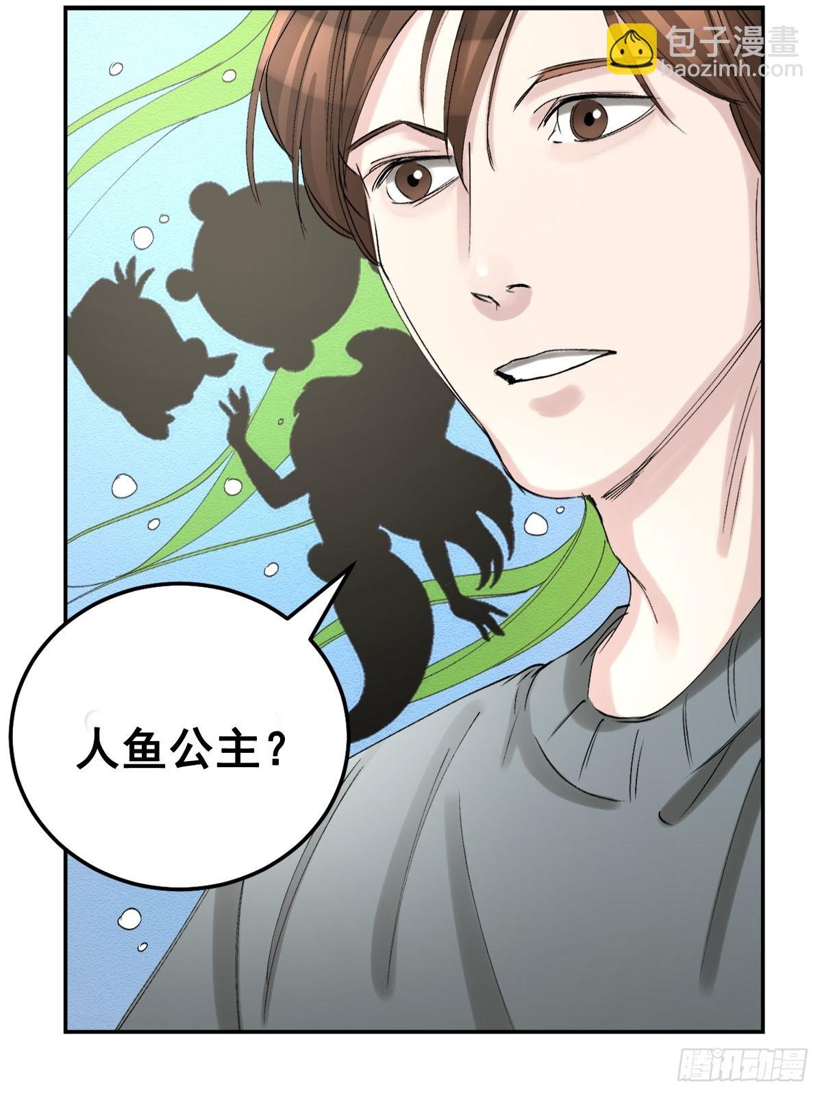 公主的谜题