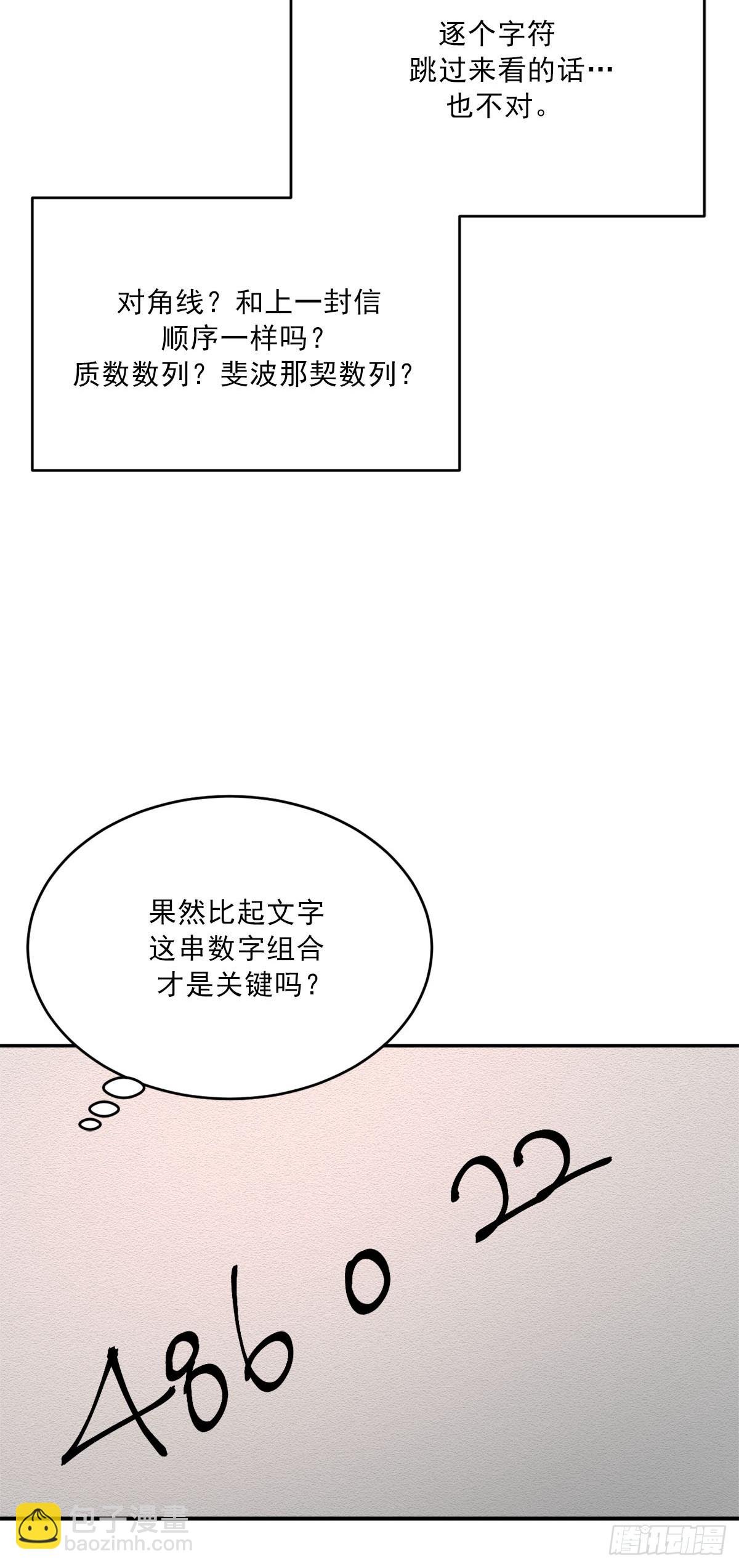 谜语