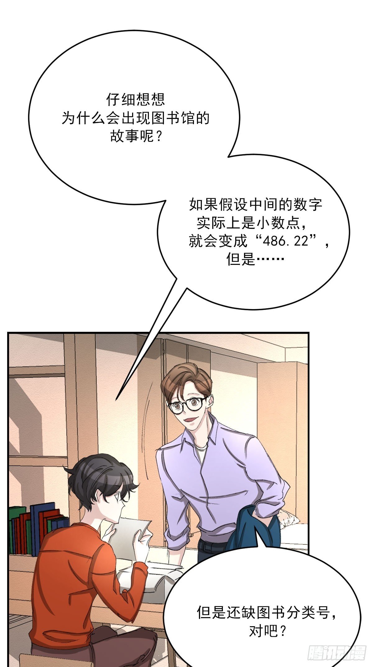 谜语