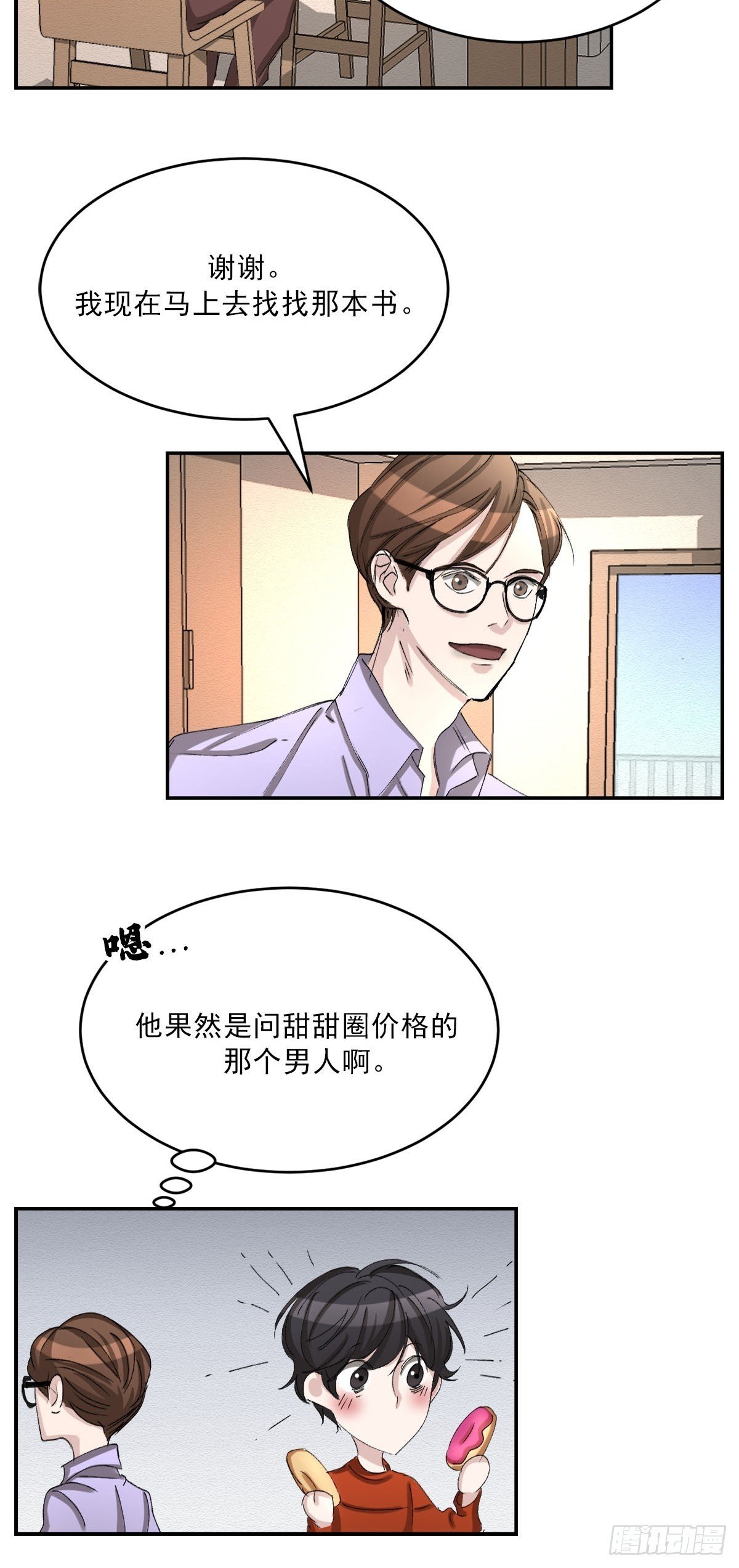 谜语