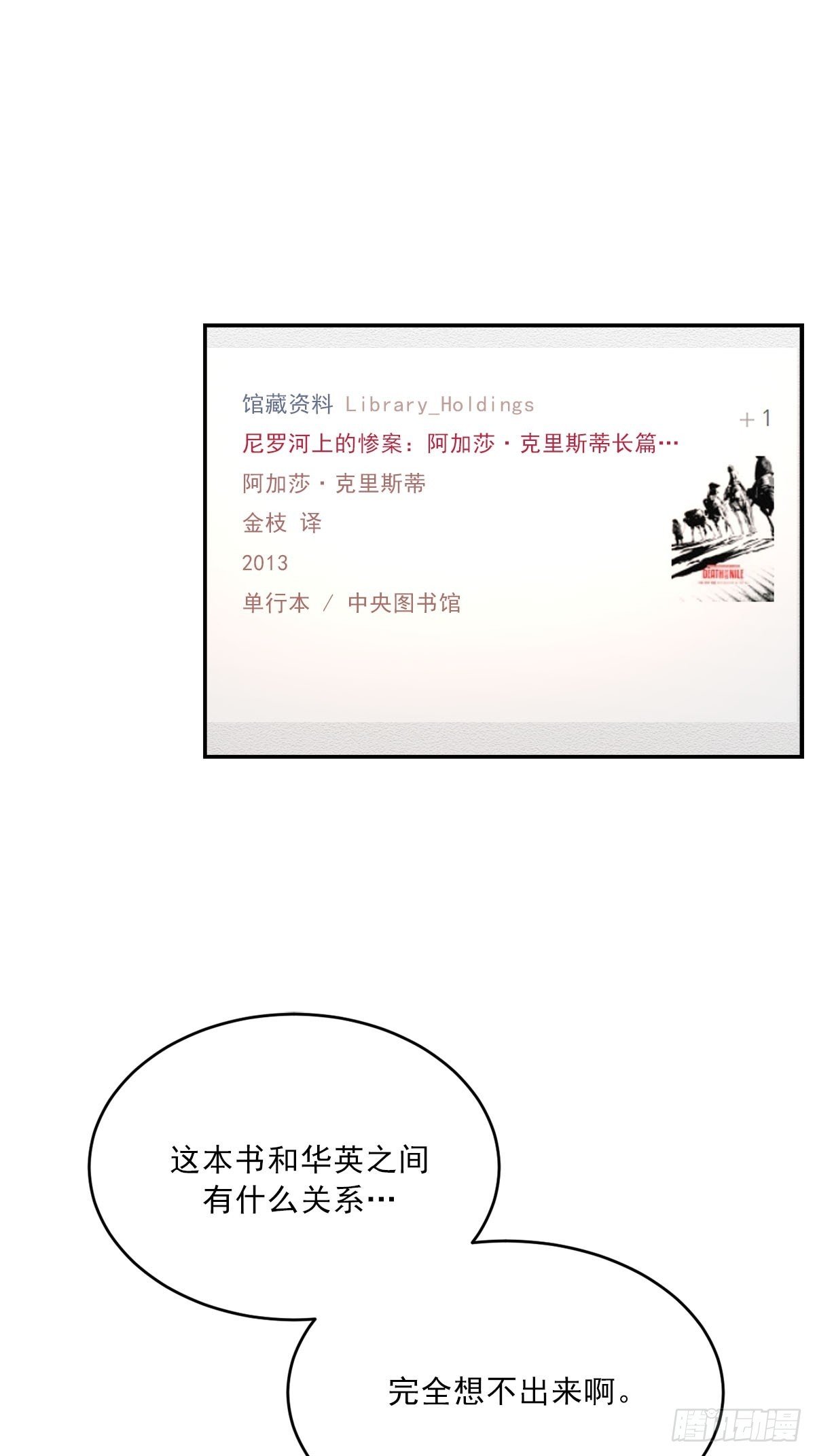 谜语