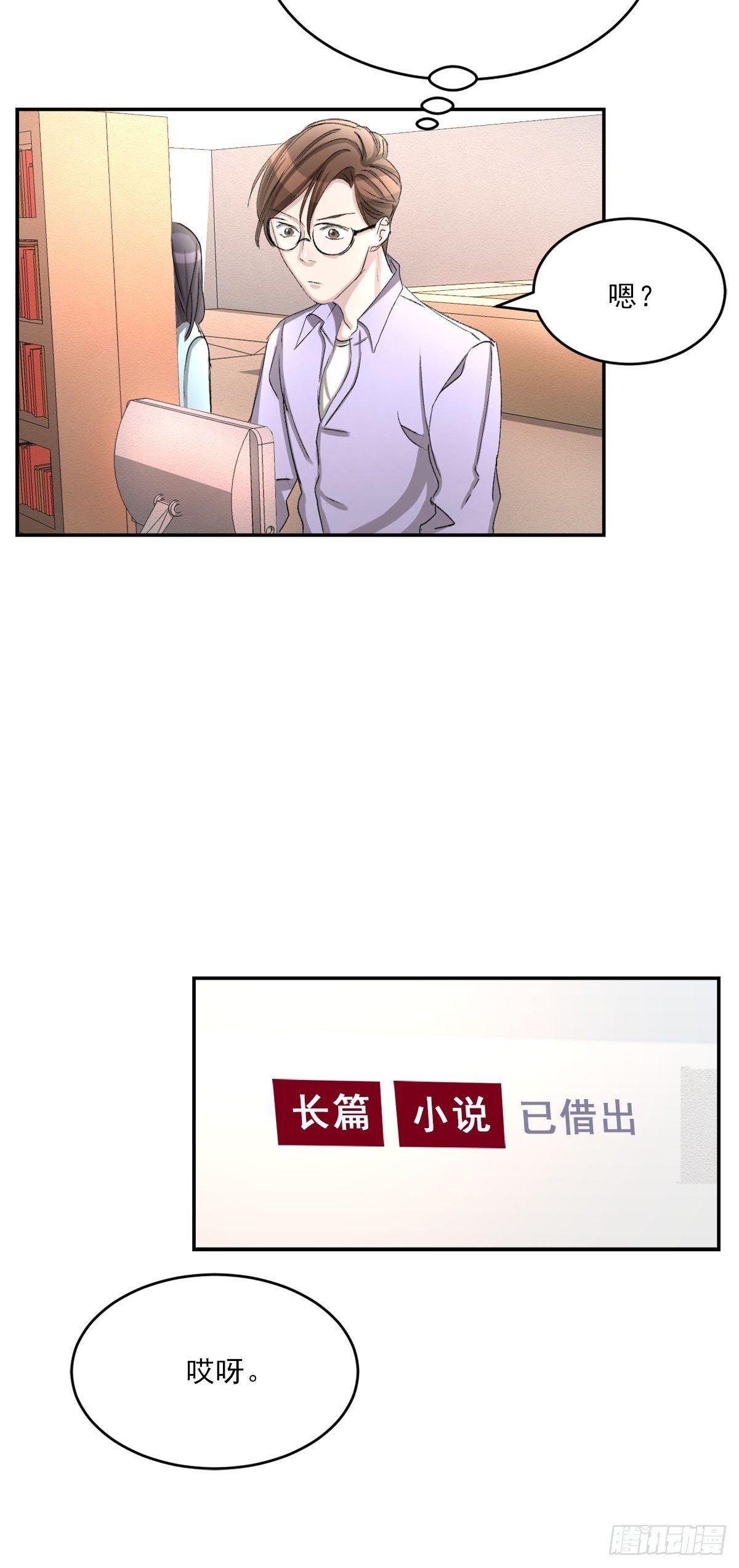 谜语