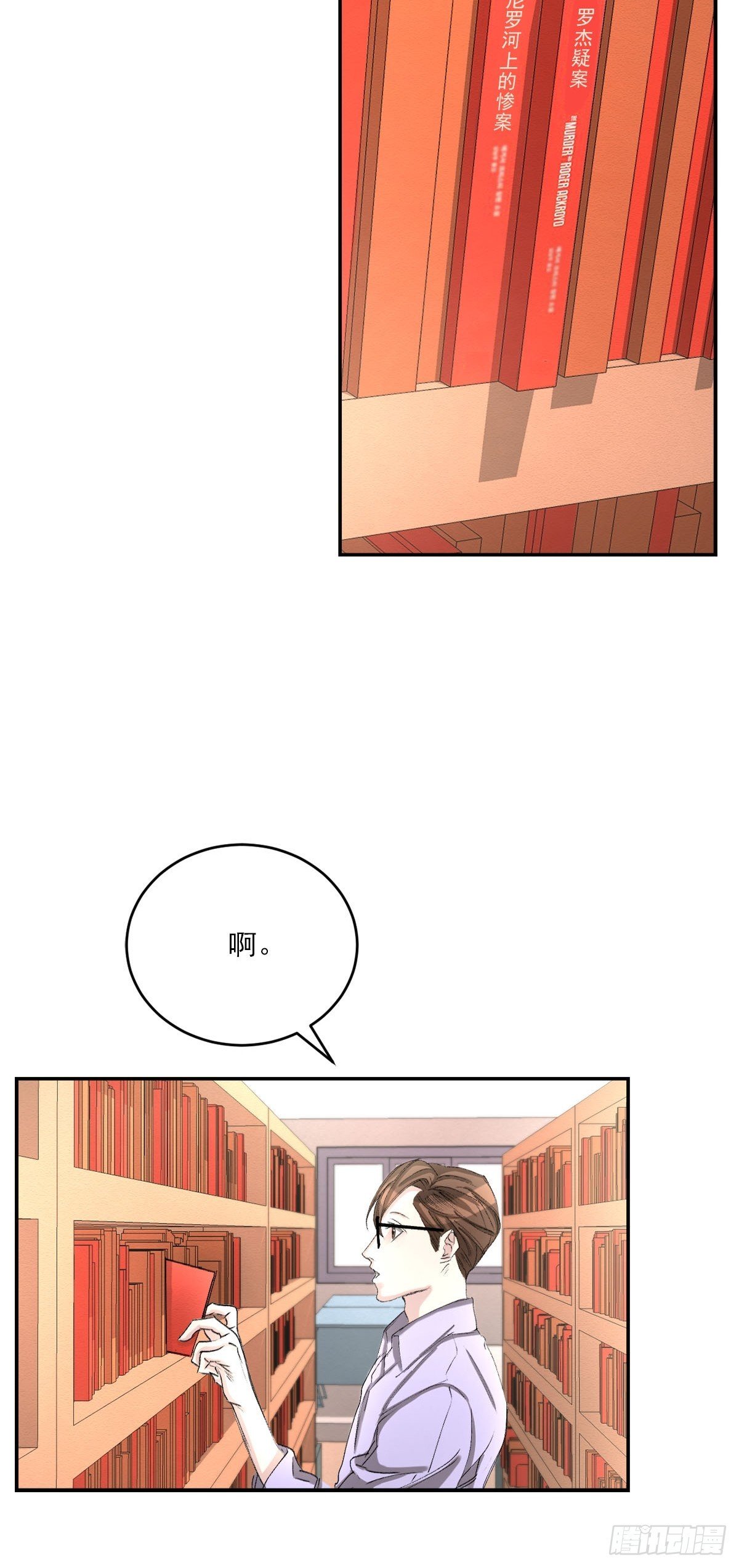 谜语