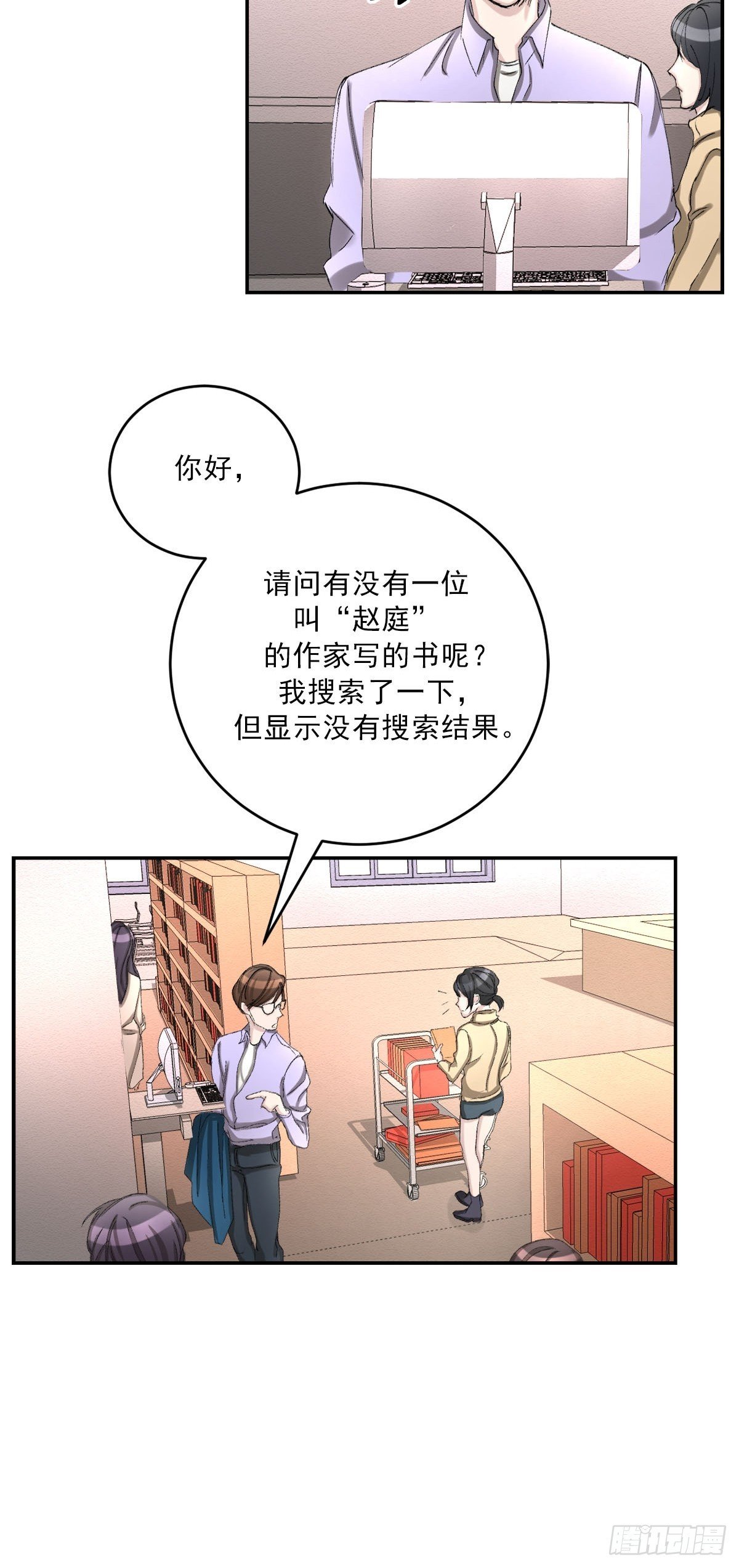 谜语