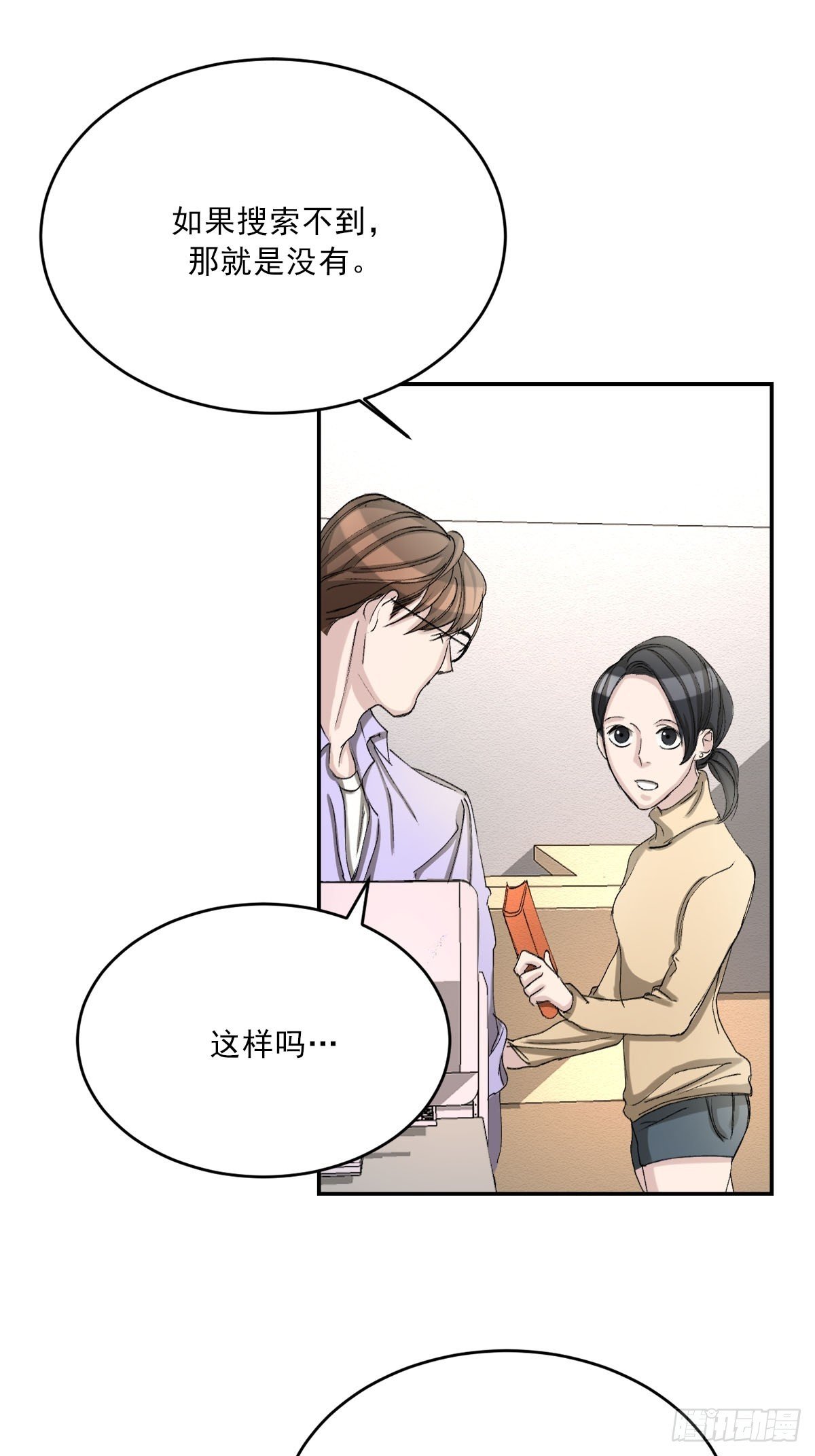 谜语