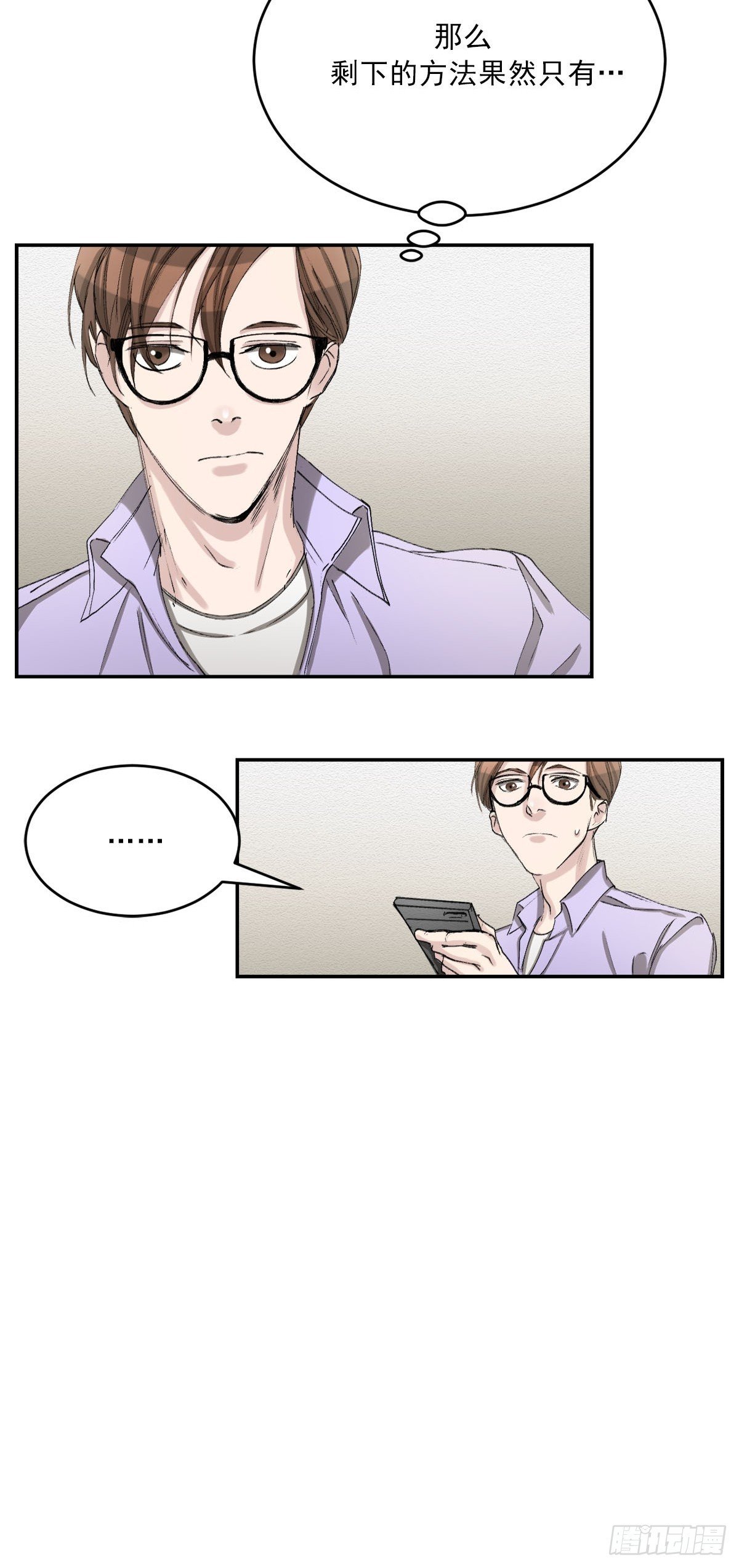谜语