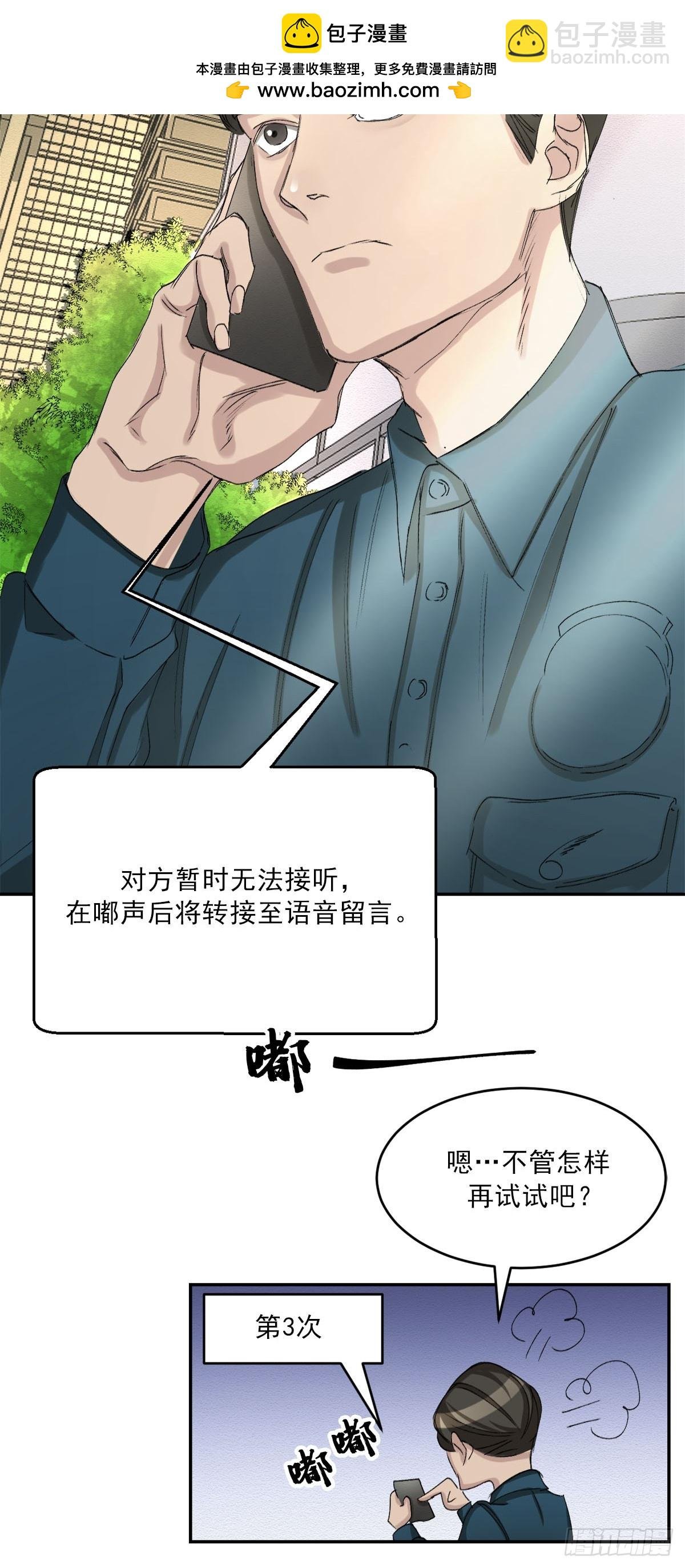 谜语