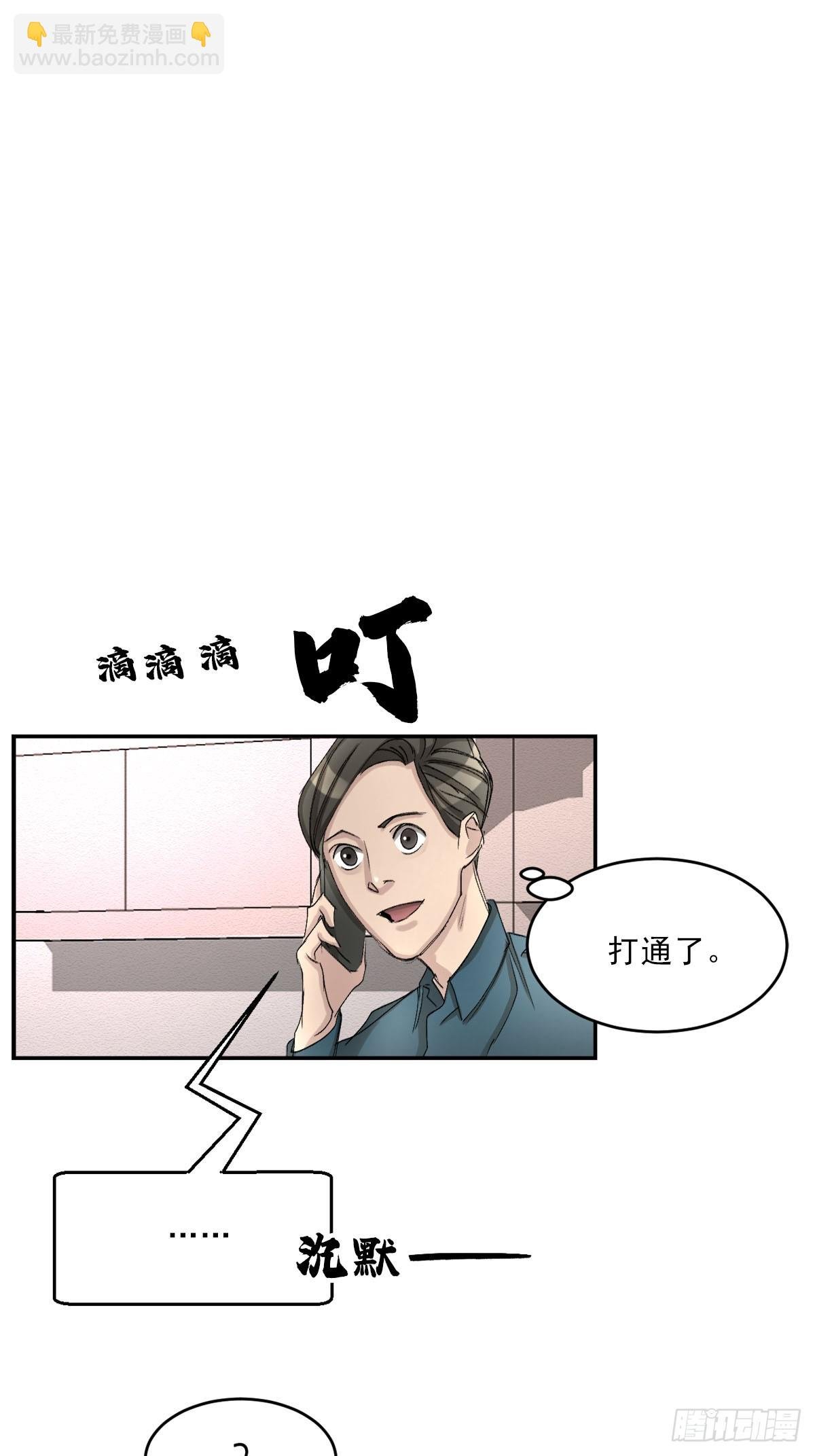 谜语