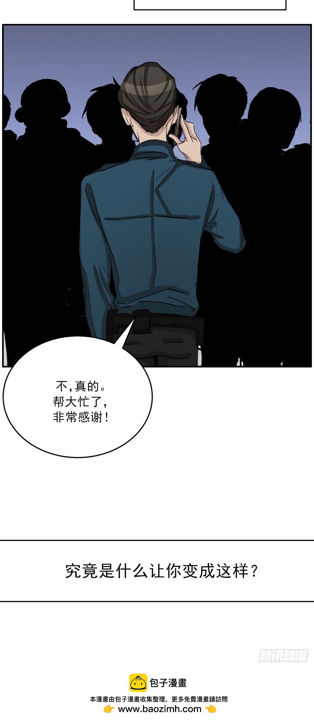 谜语