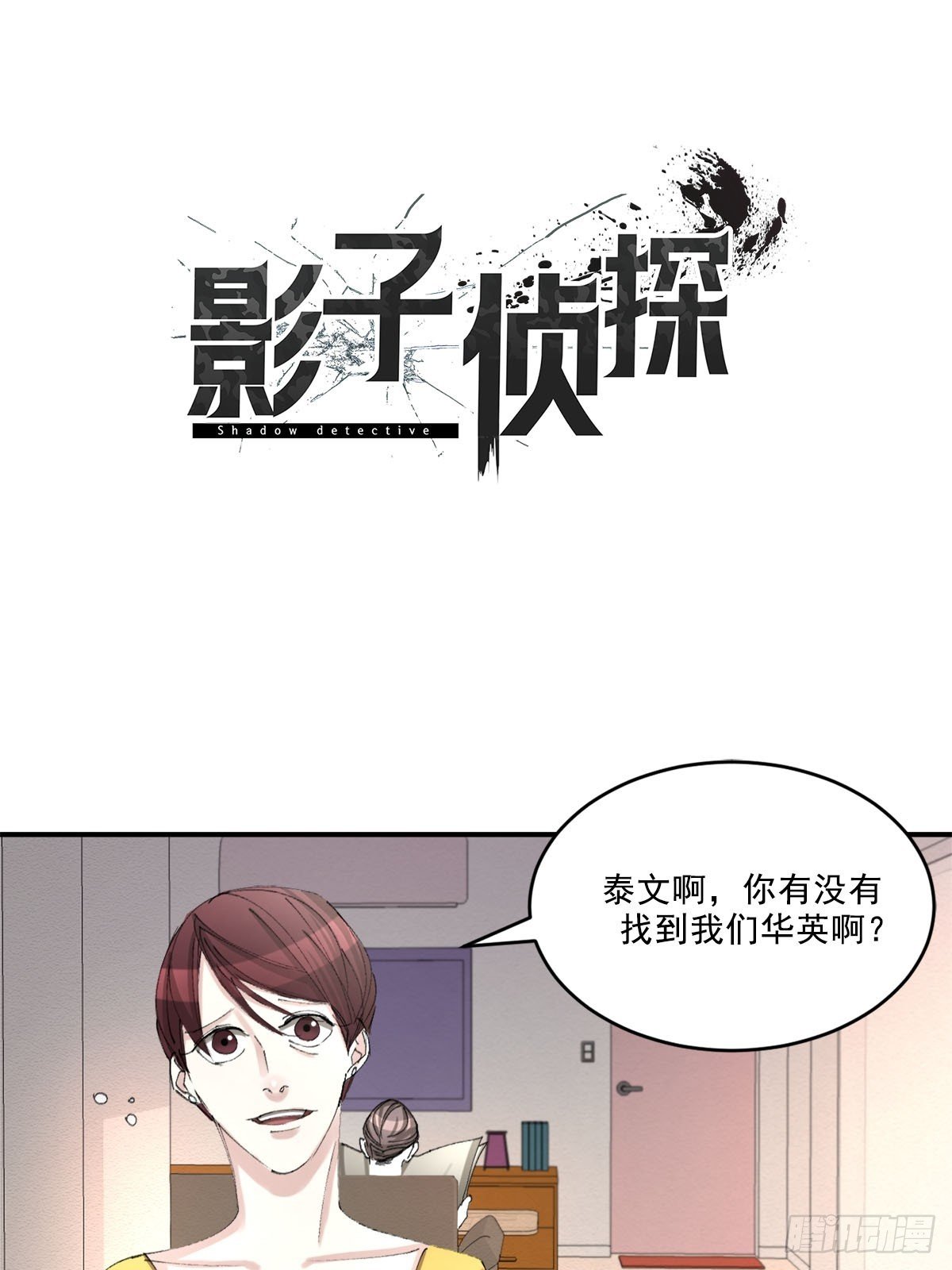 相片