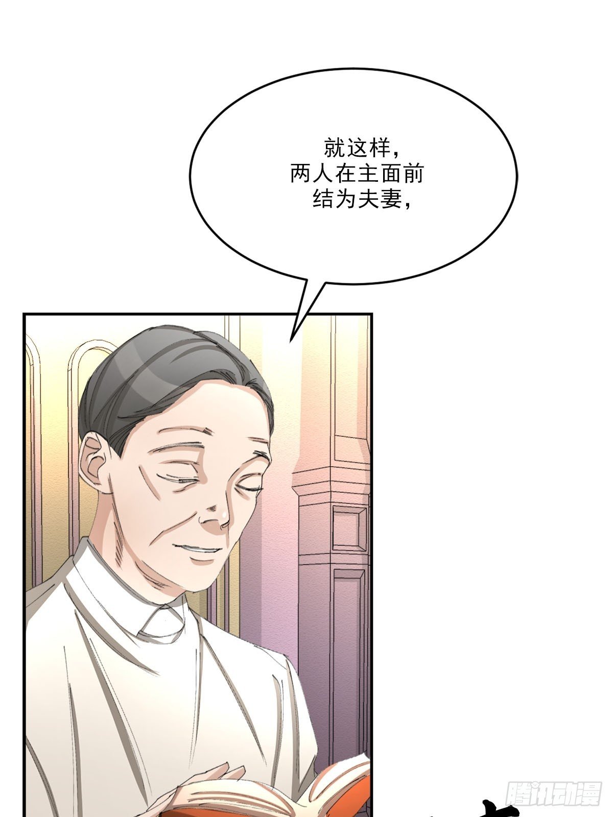 祝福