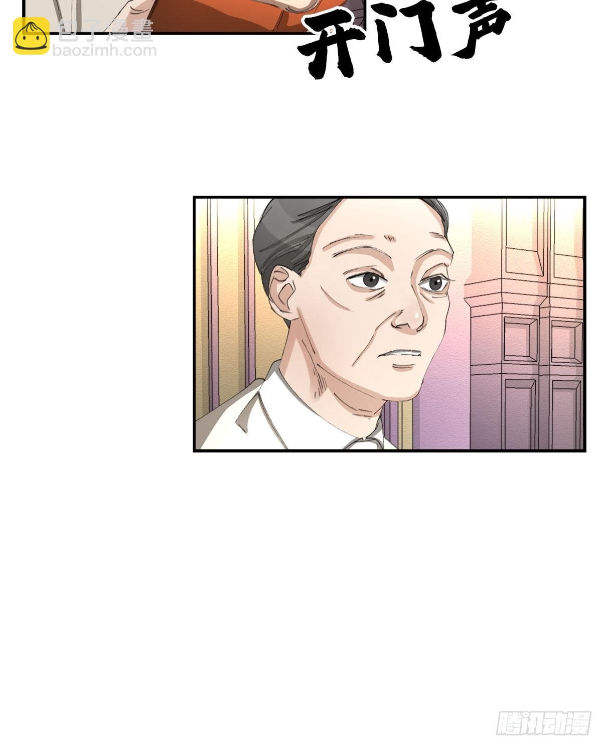 祝福
