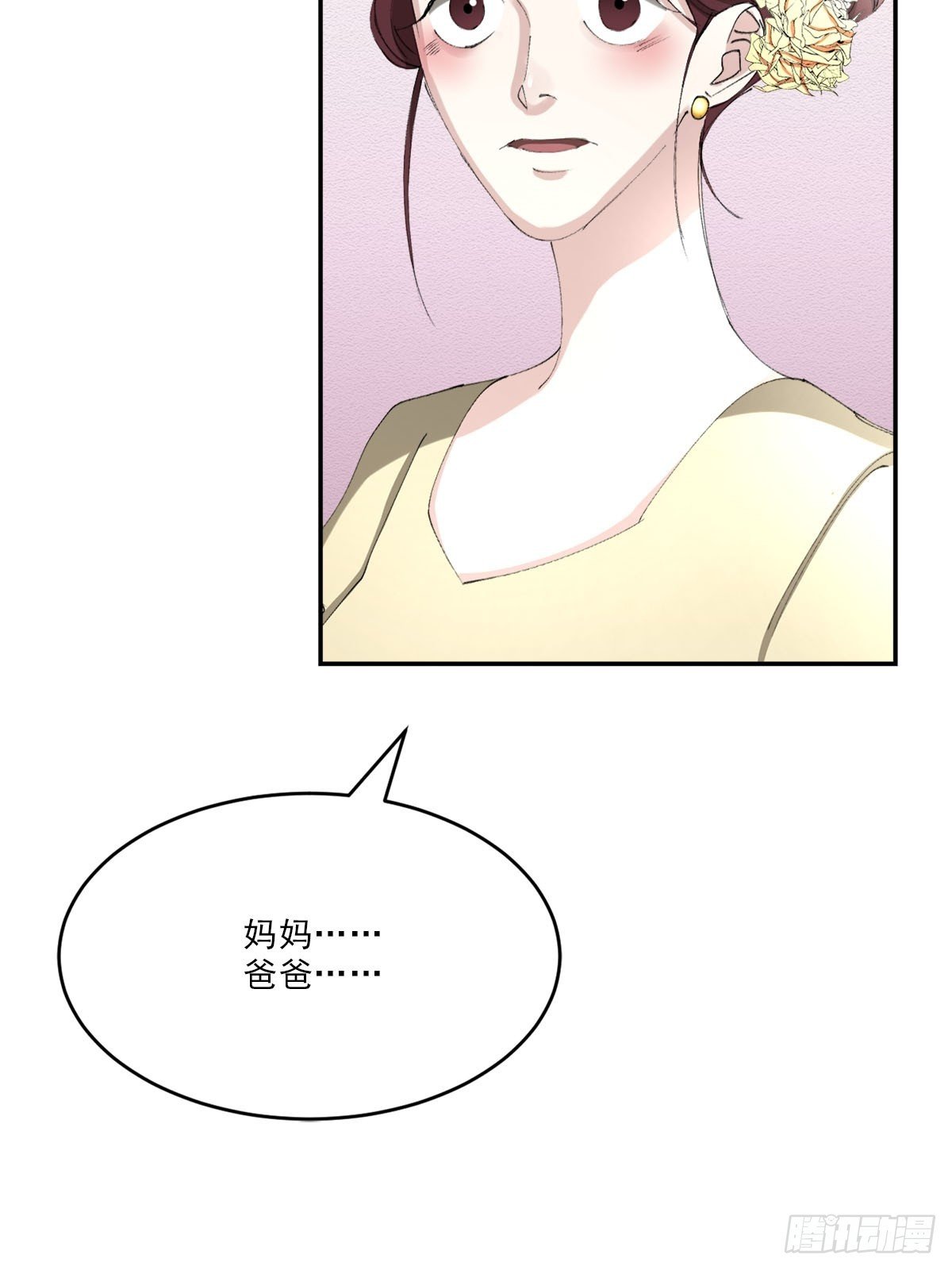 祝福
