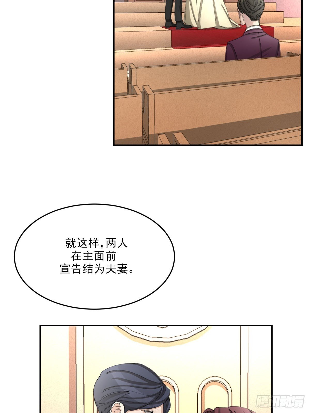 祝福
