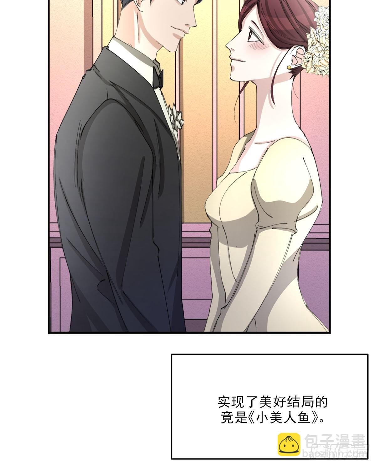 祝福