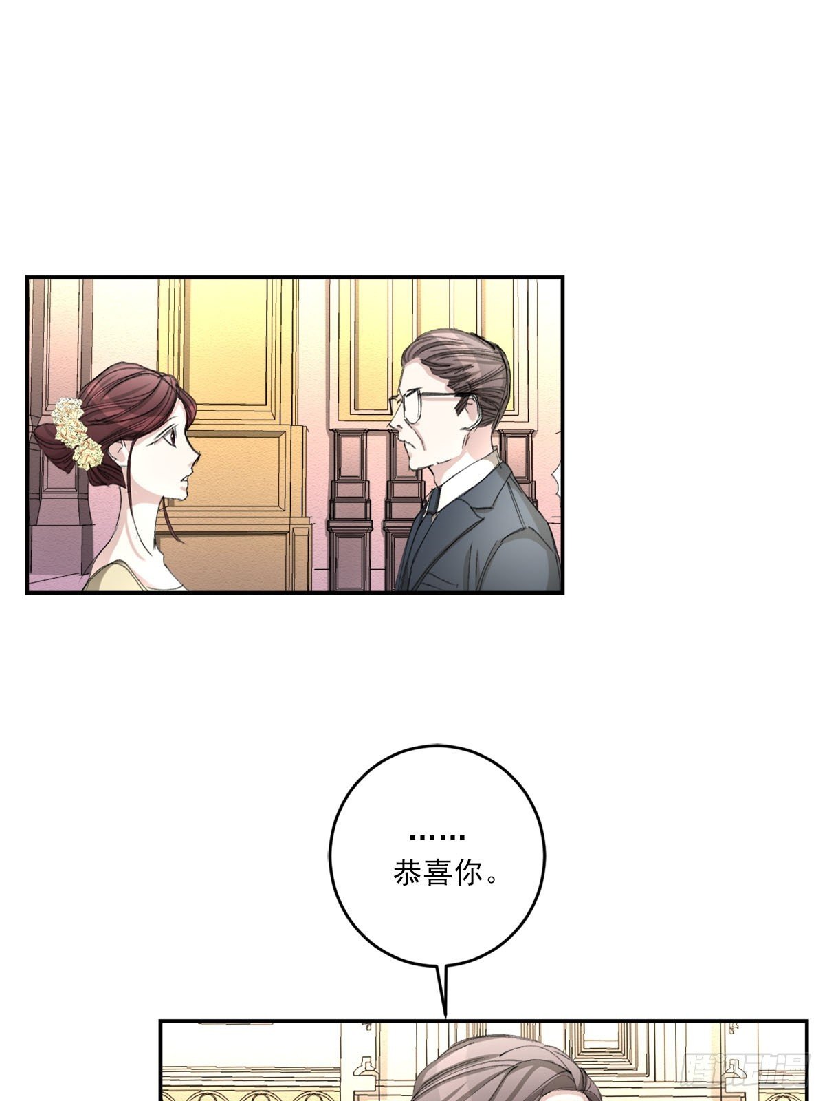 祝福