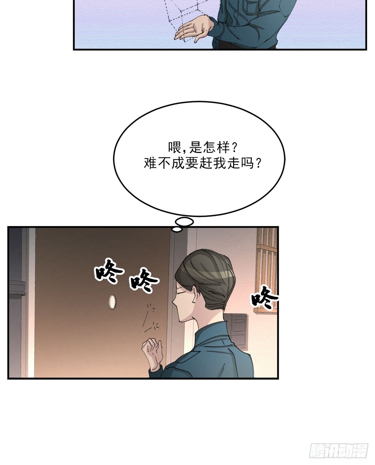 祝福
