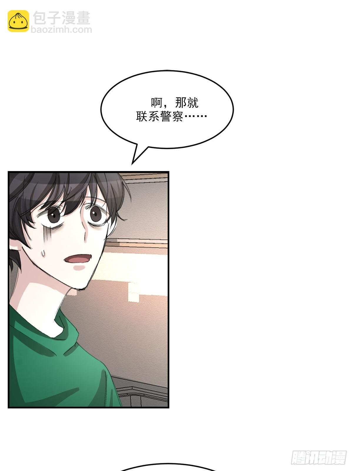 神秘的访客