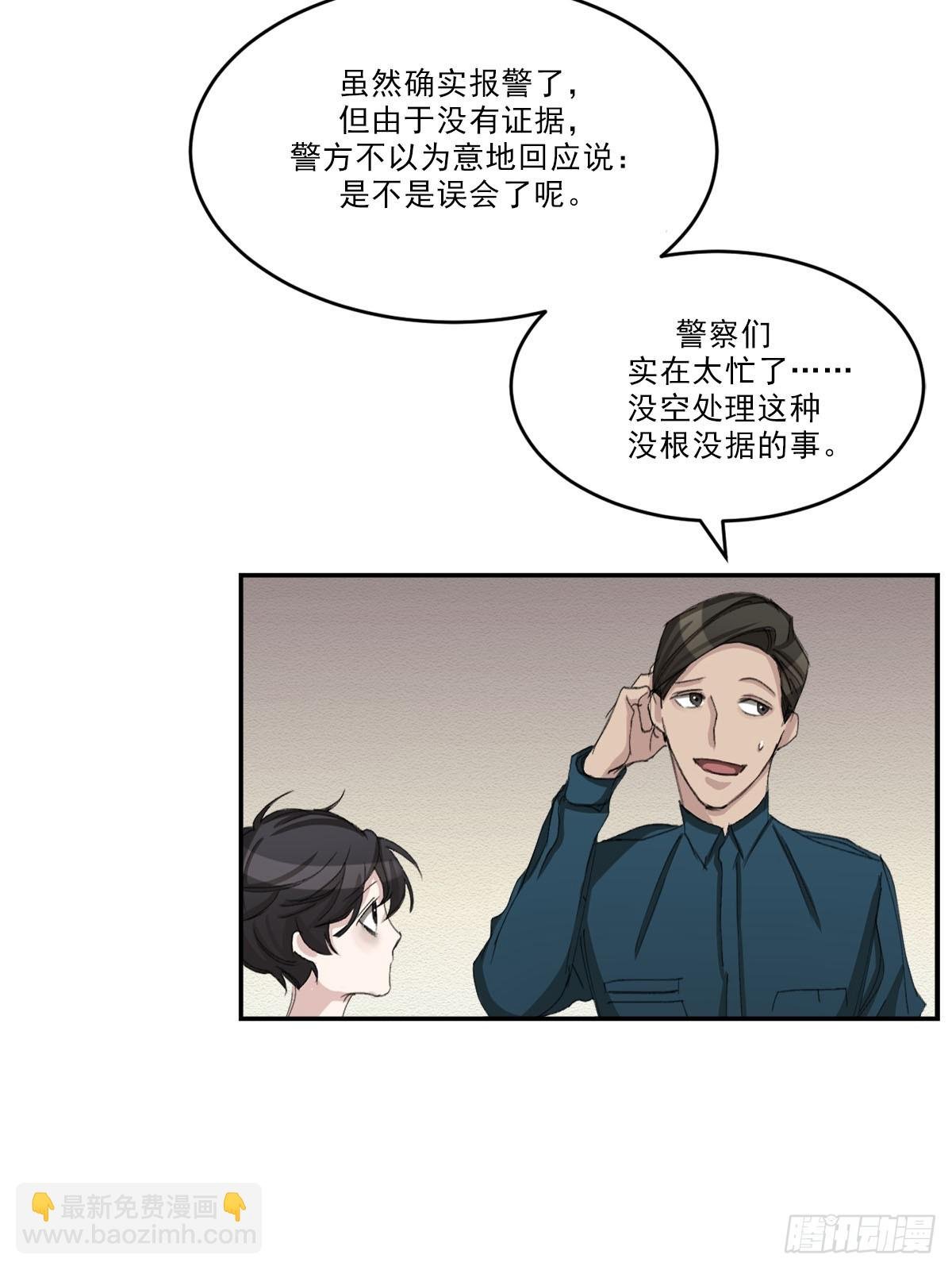 神秘的访客