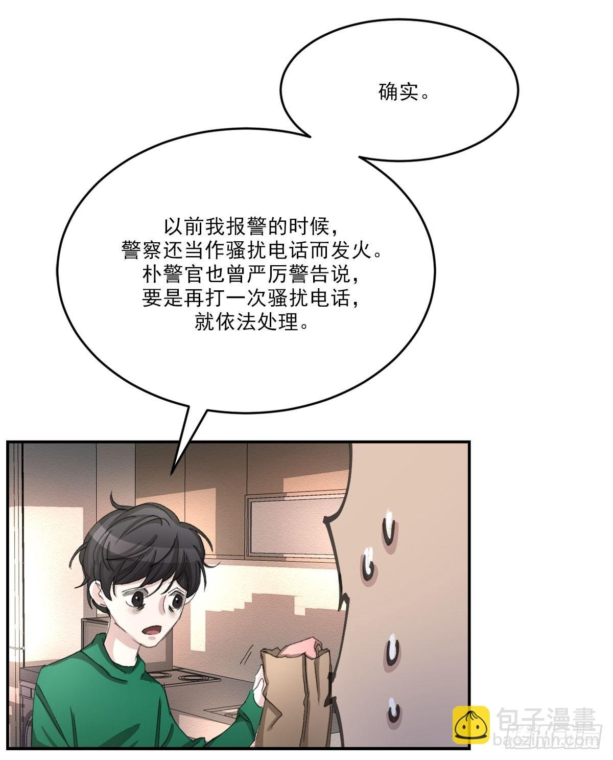 神秘的访客