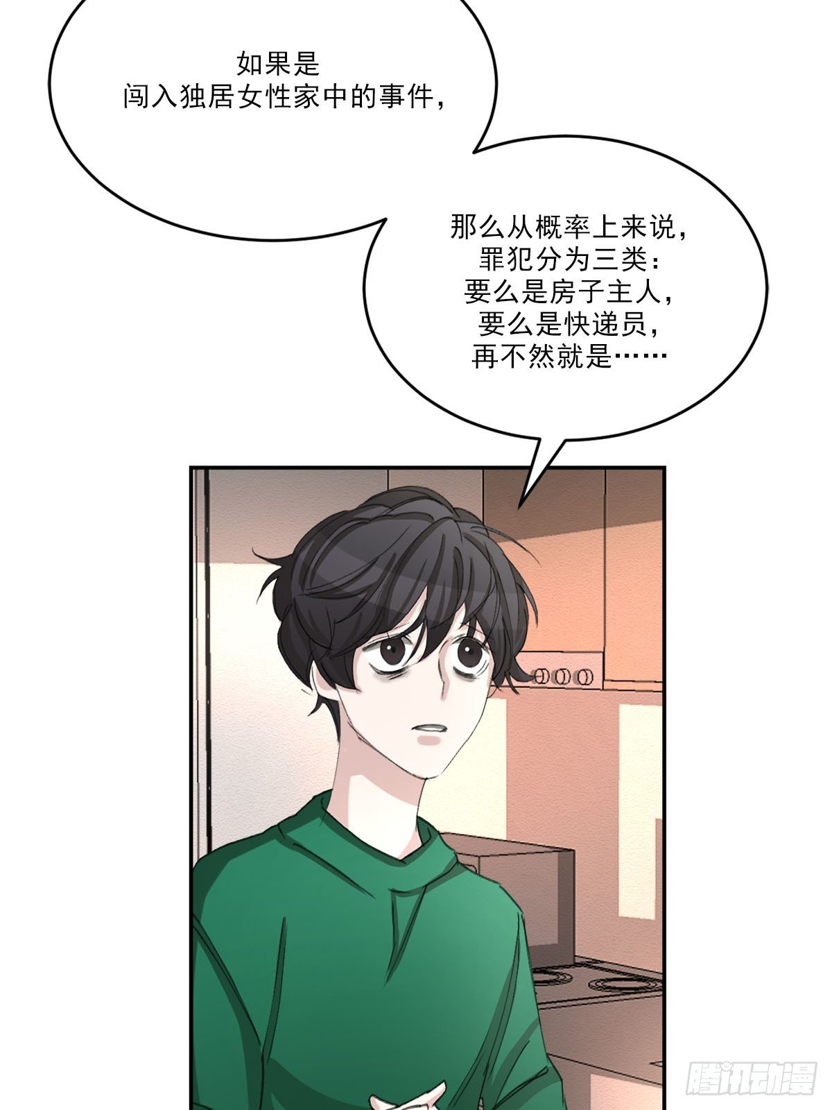 神秘的访客