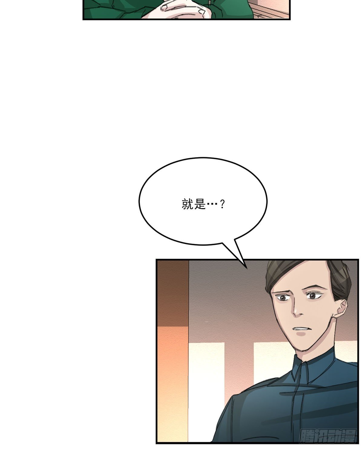 神秘的访客