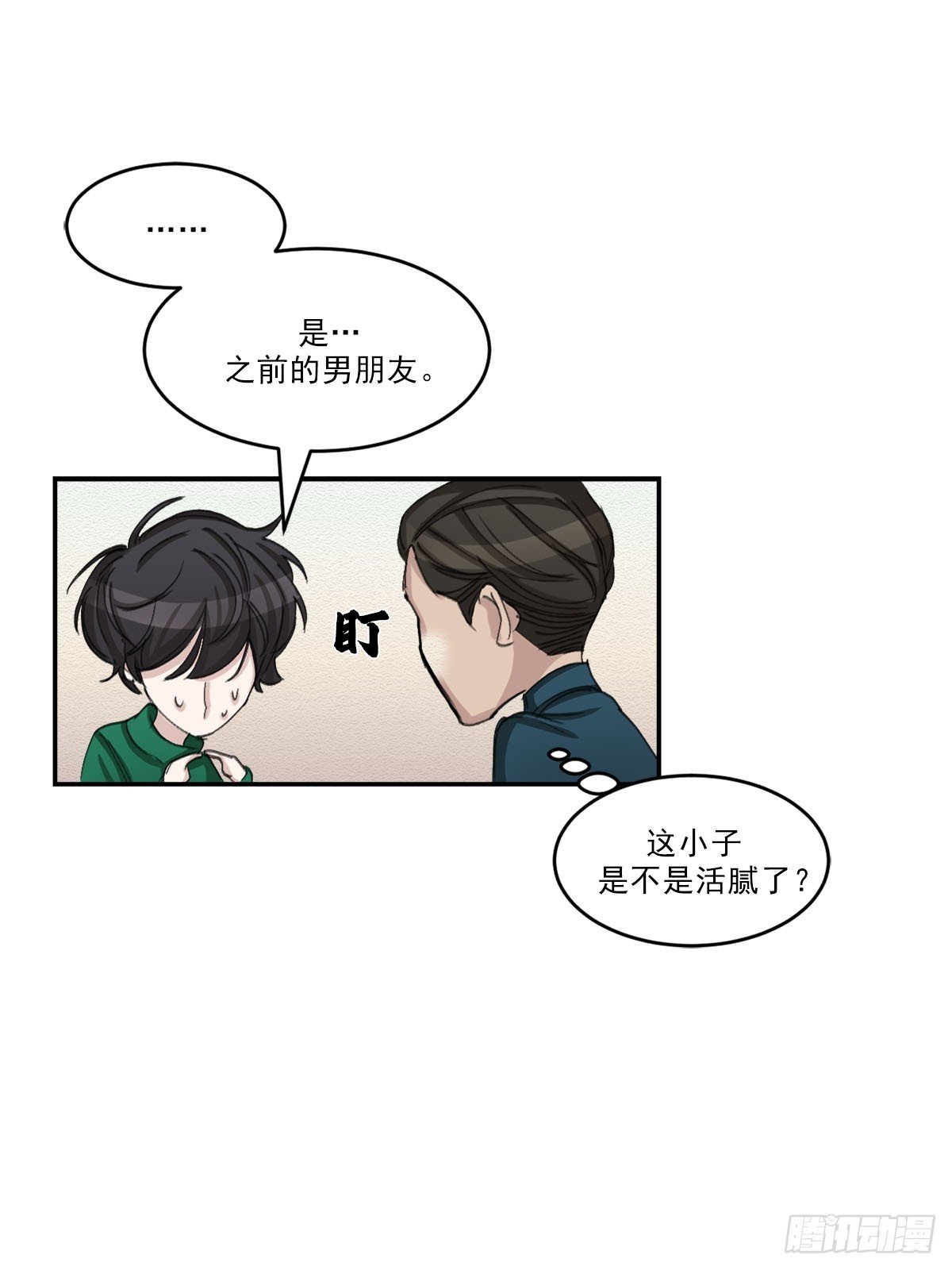 神秘的访客