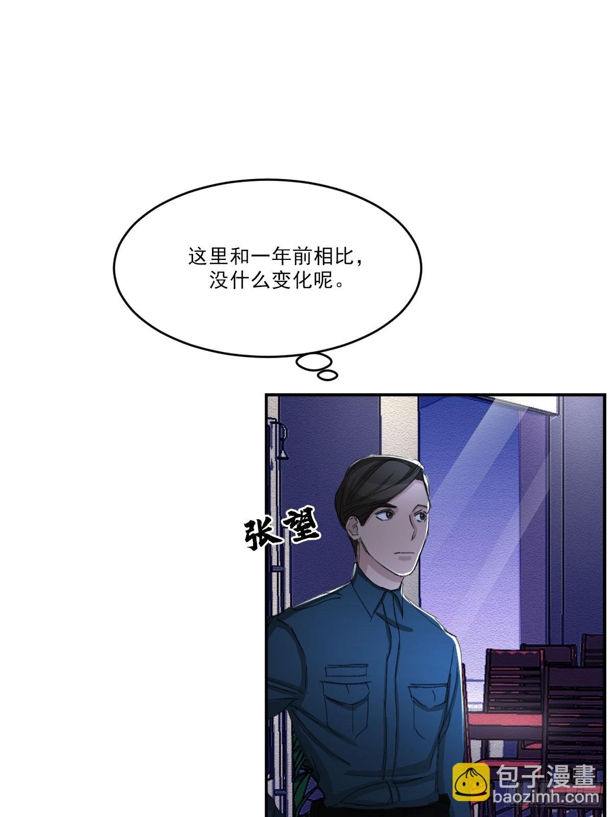 神秘的访客
