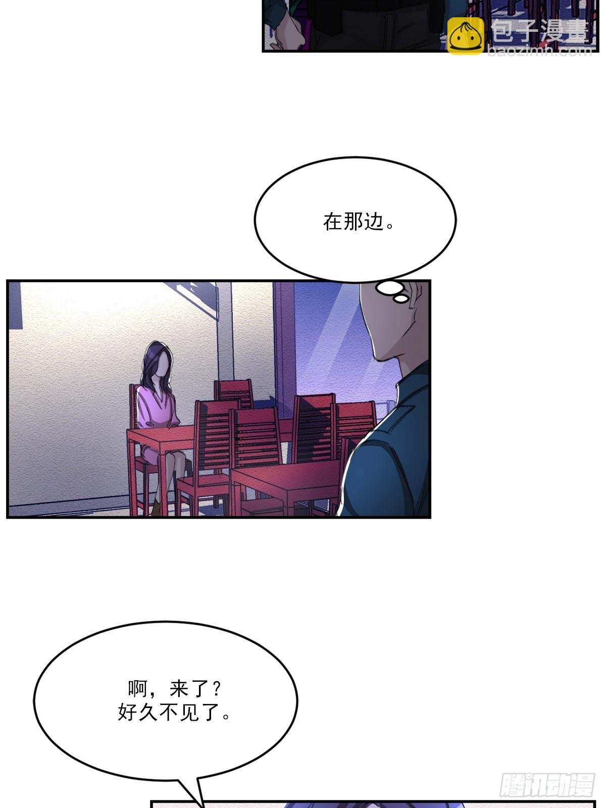 神秘的访客
