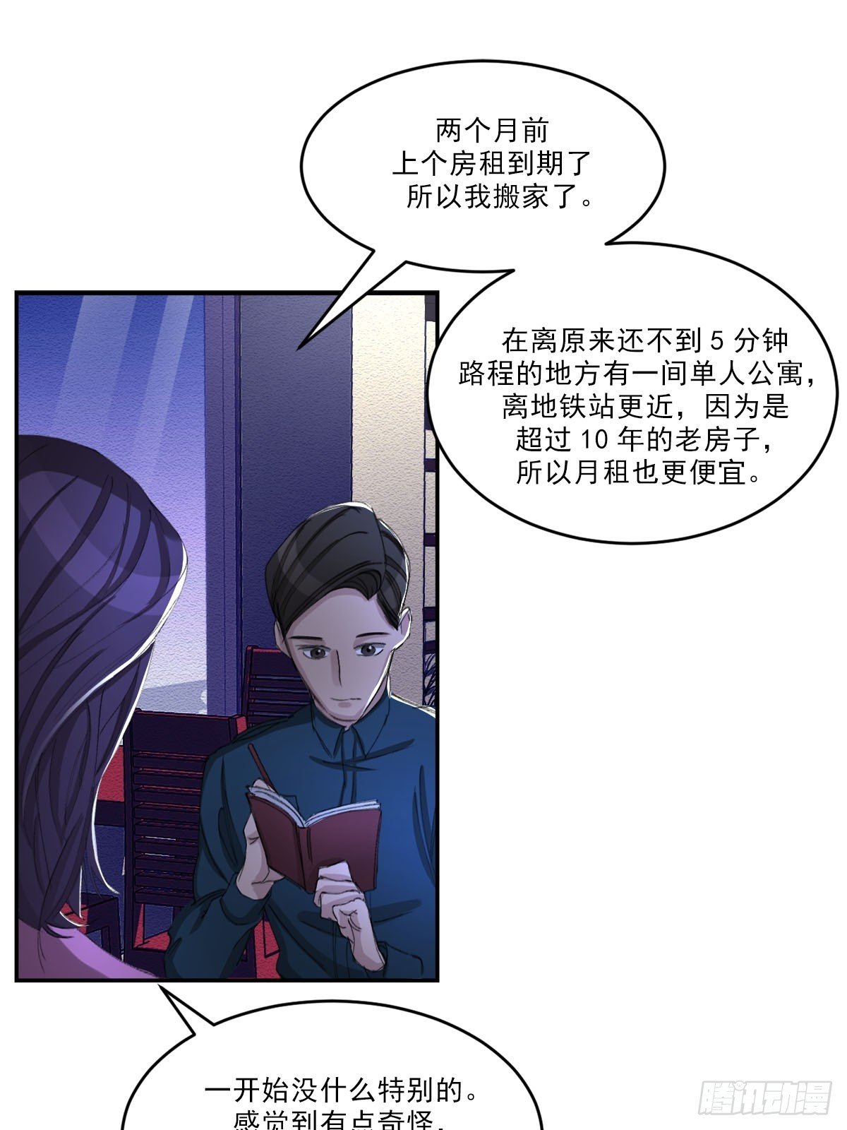 神秘的访客