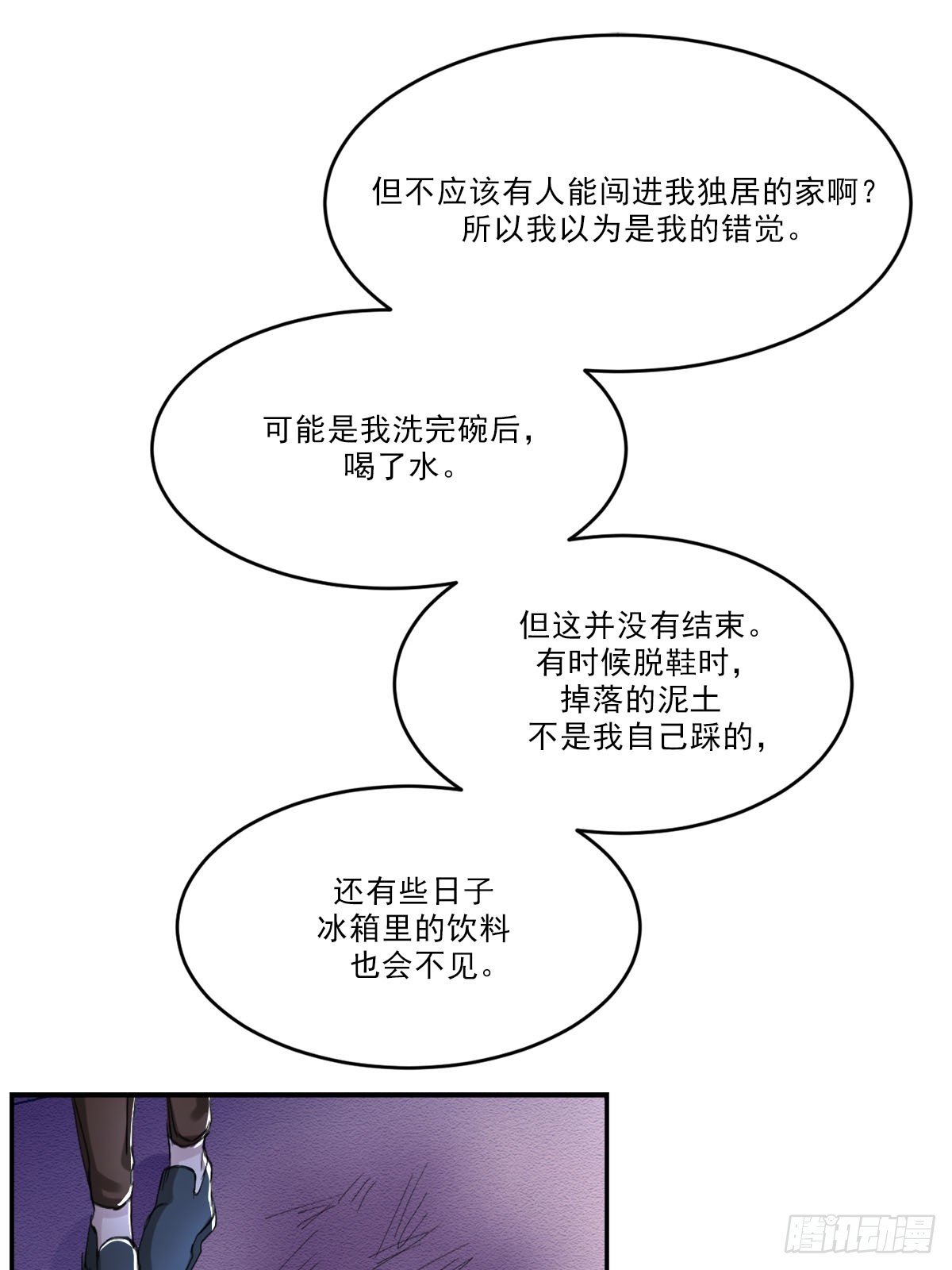 神秘的访客