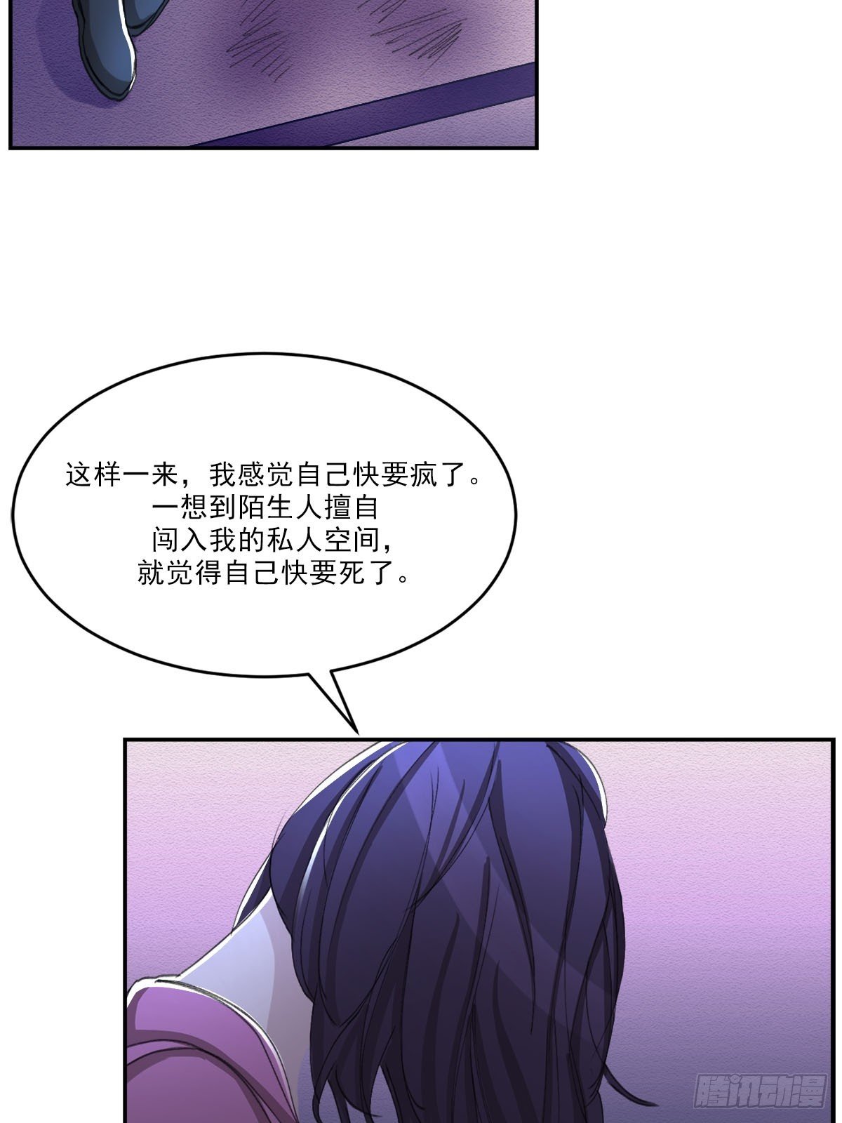 神秘的访客