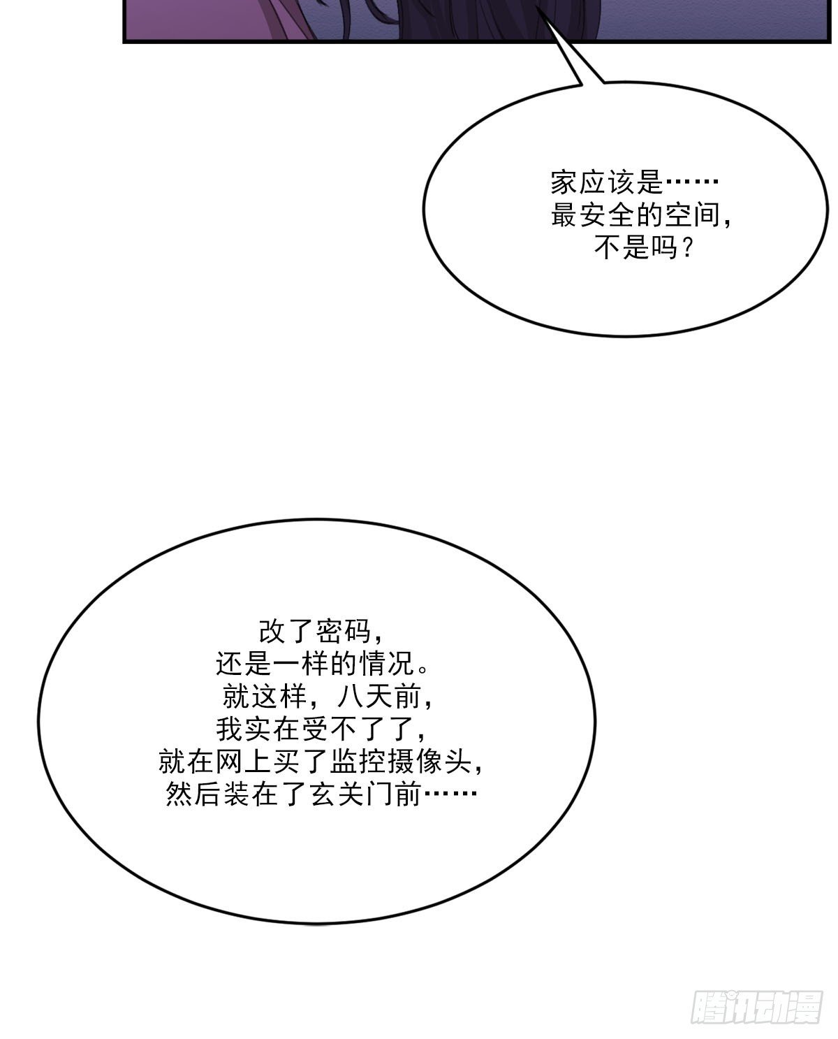 神秘的访客