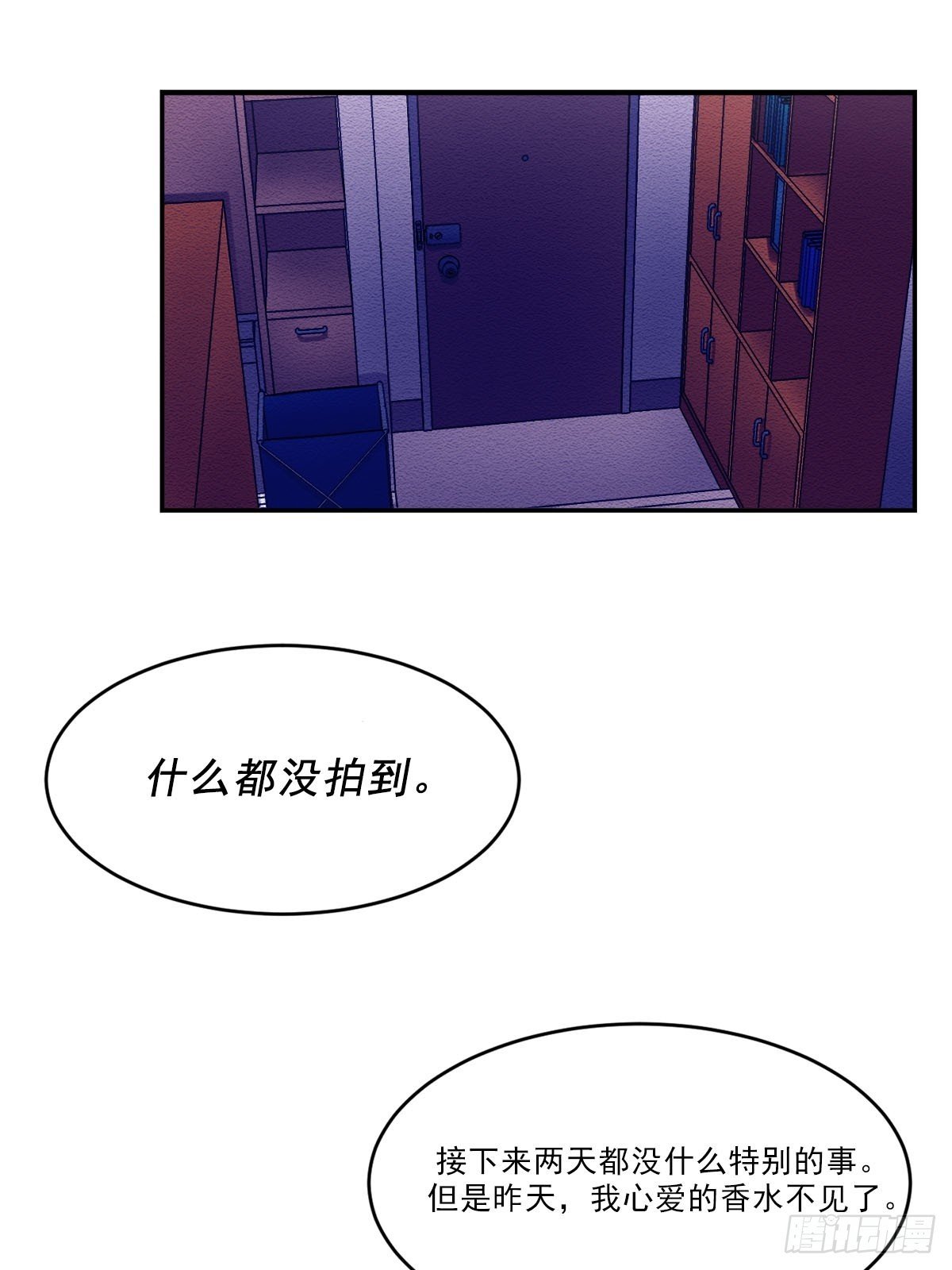 神秘的访客