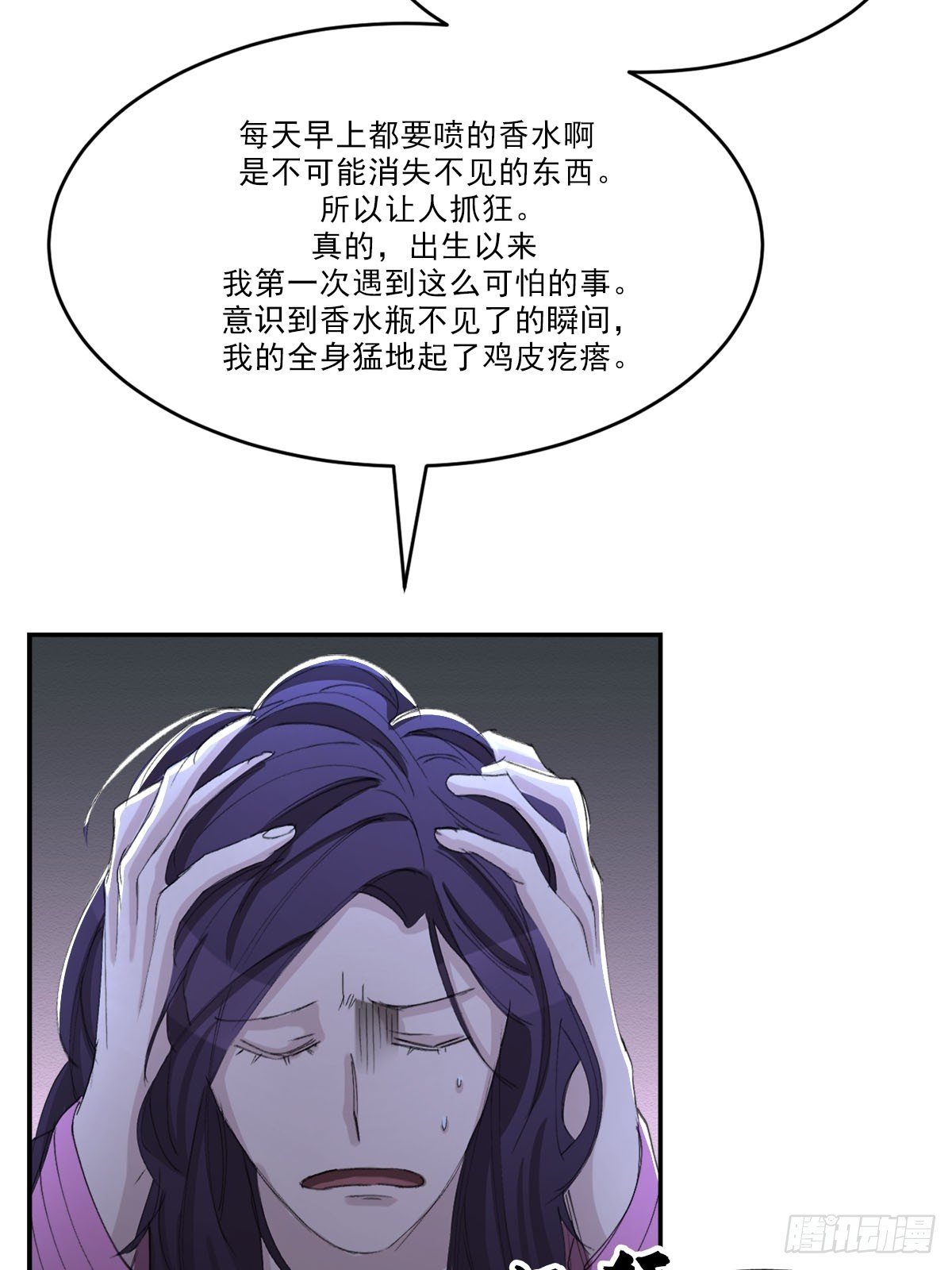 神秘的访客