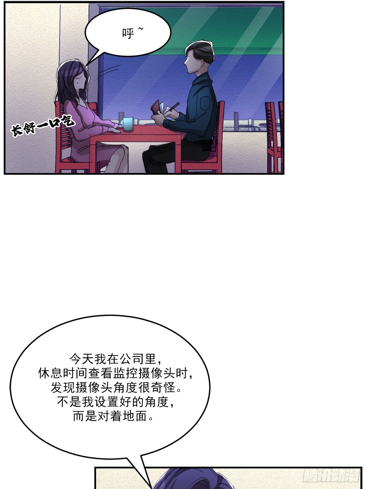 神秘的访客