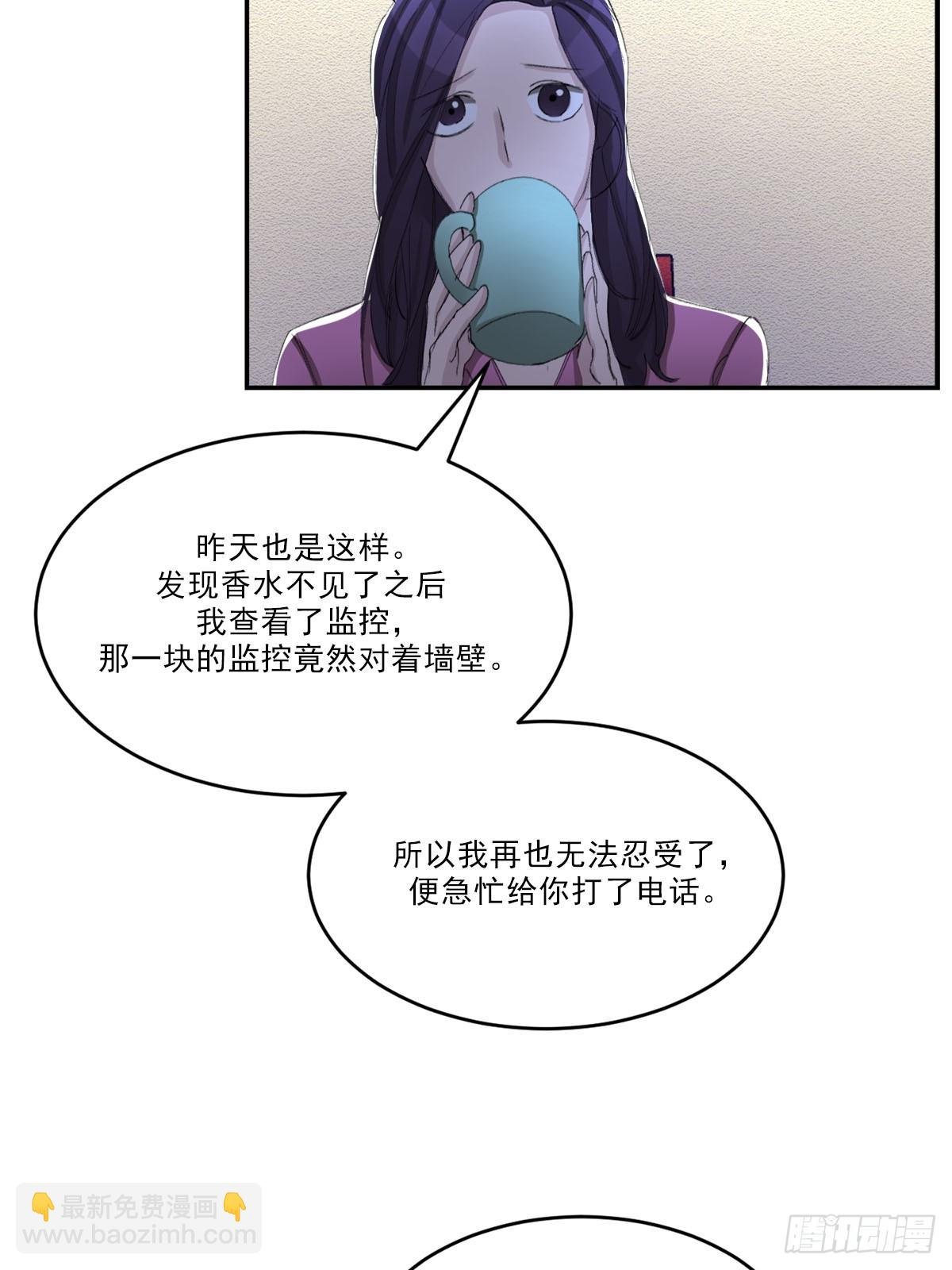 神秘的访客