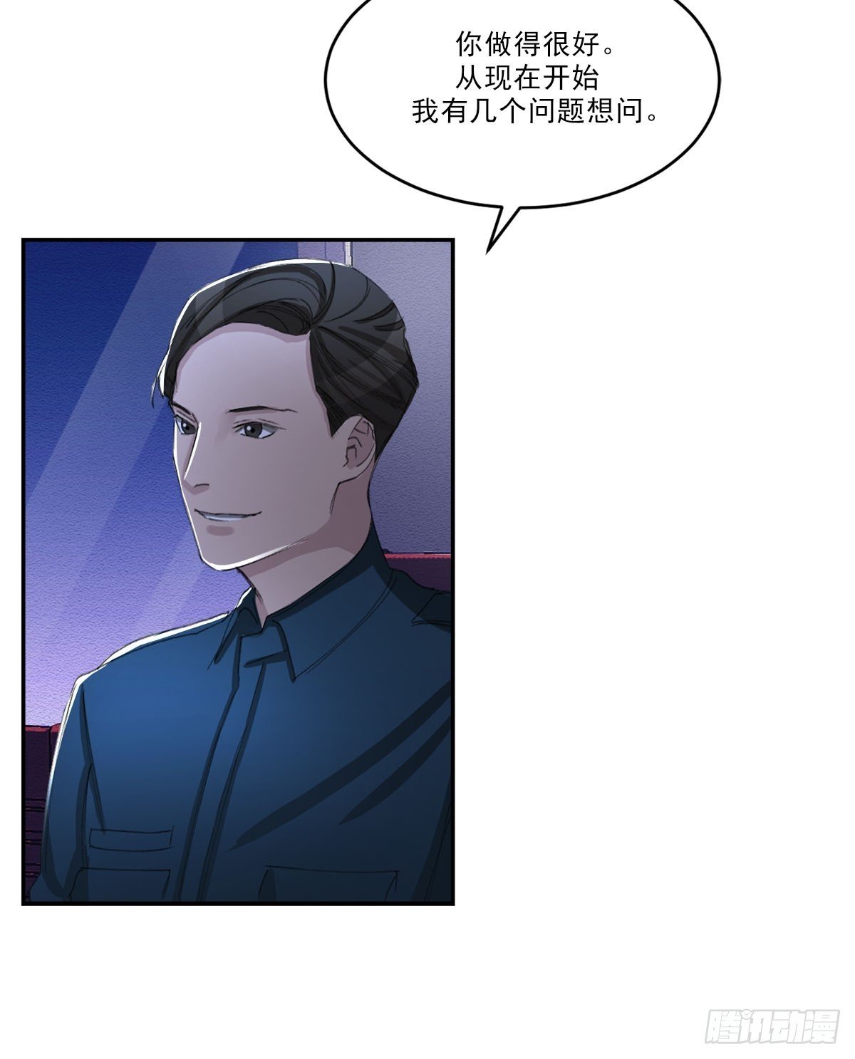 神秘的访客
