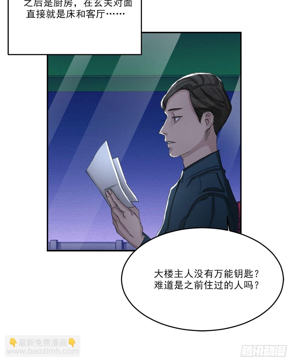 神秘的访客
