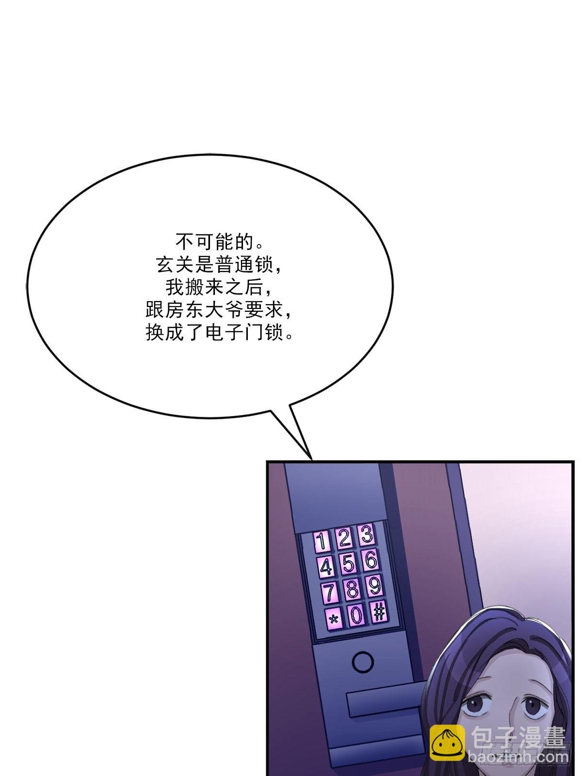 神秘的访客