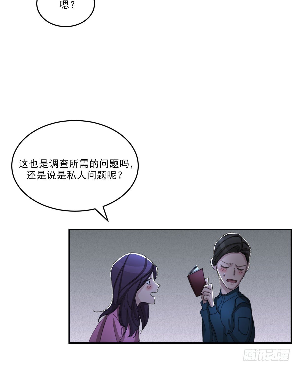 神秘的访客
